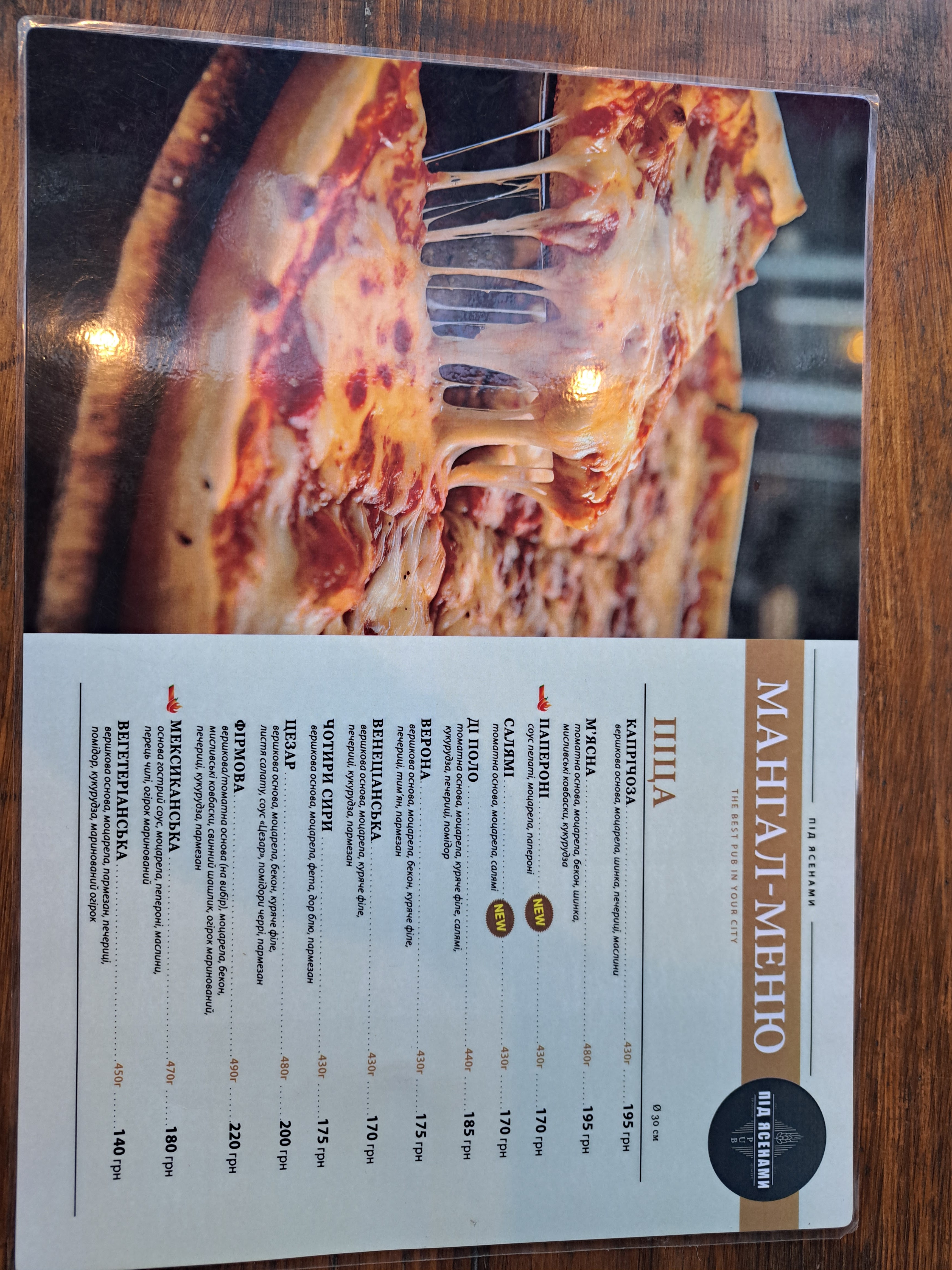 Pid Yasenamy menu 5