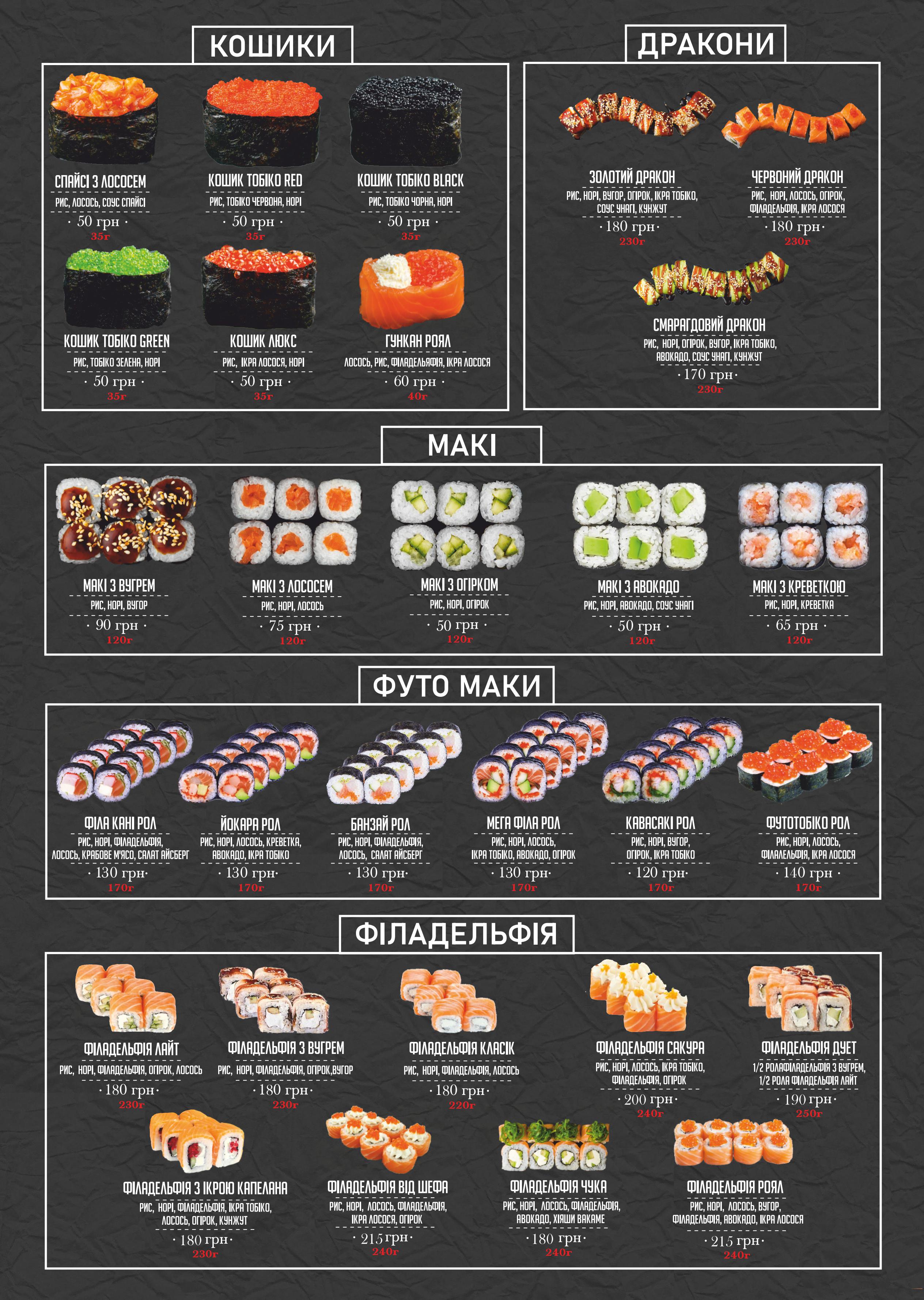 Vintage Plus menu 1