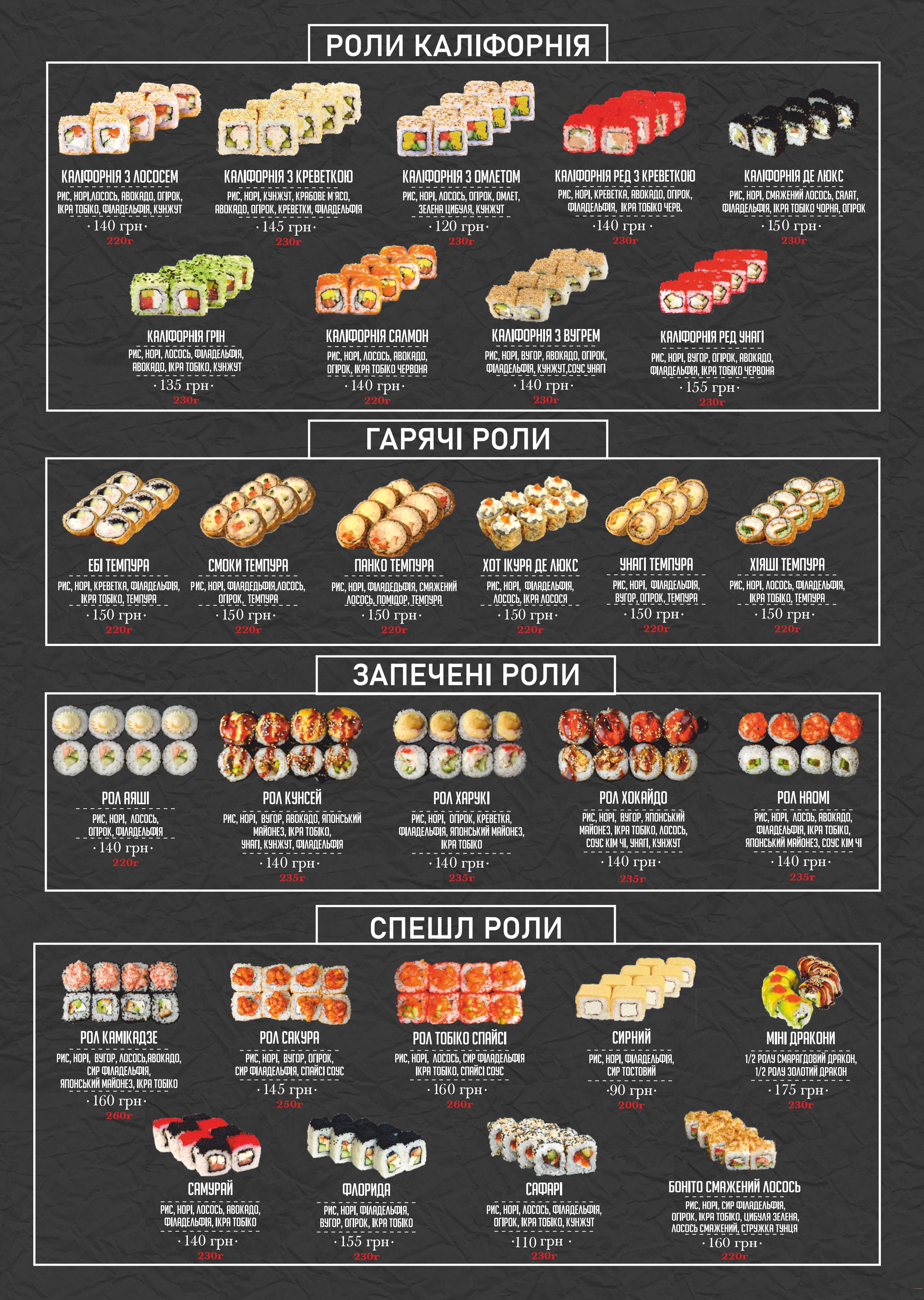 Vintage Plus menu 2