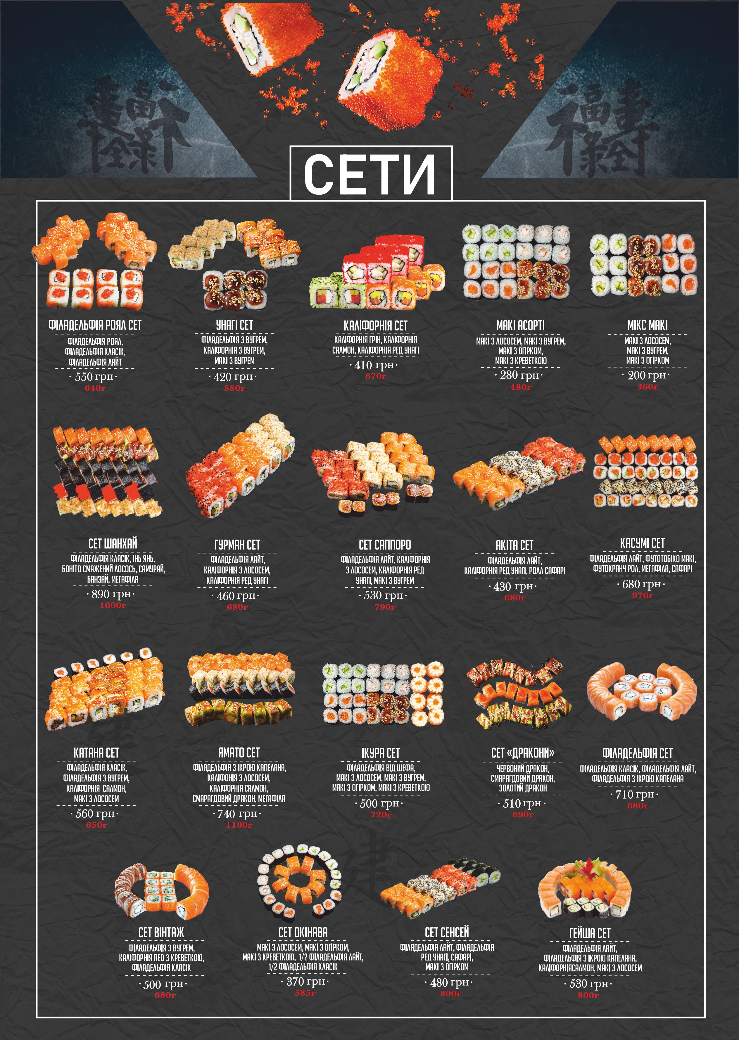 Vintage Plus menu 3