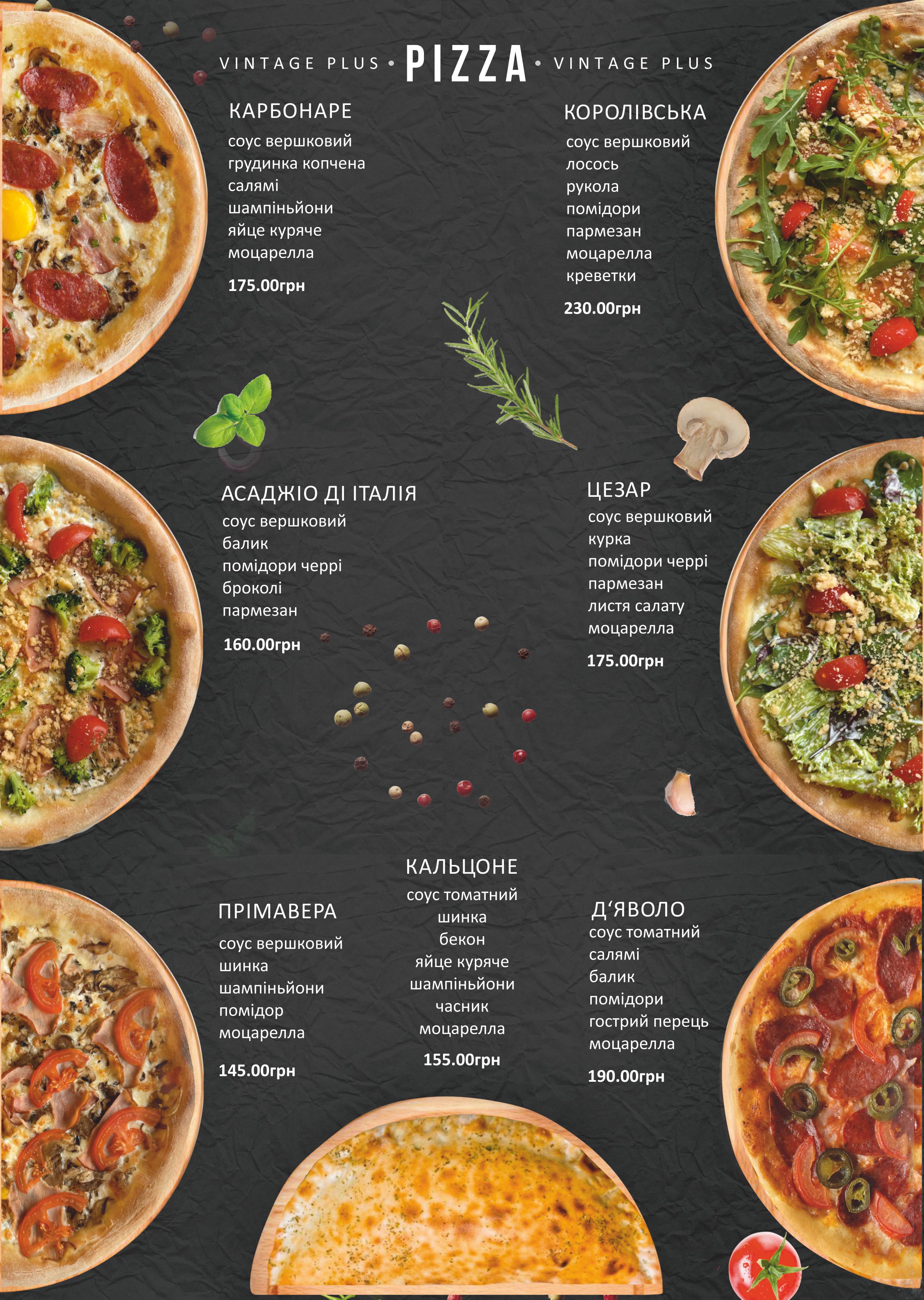 Vintage Plus menu 9