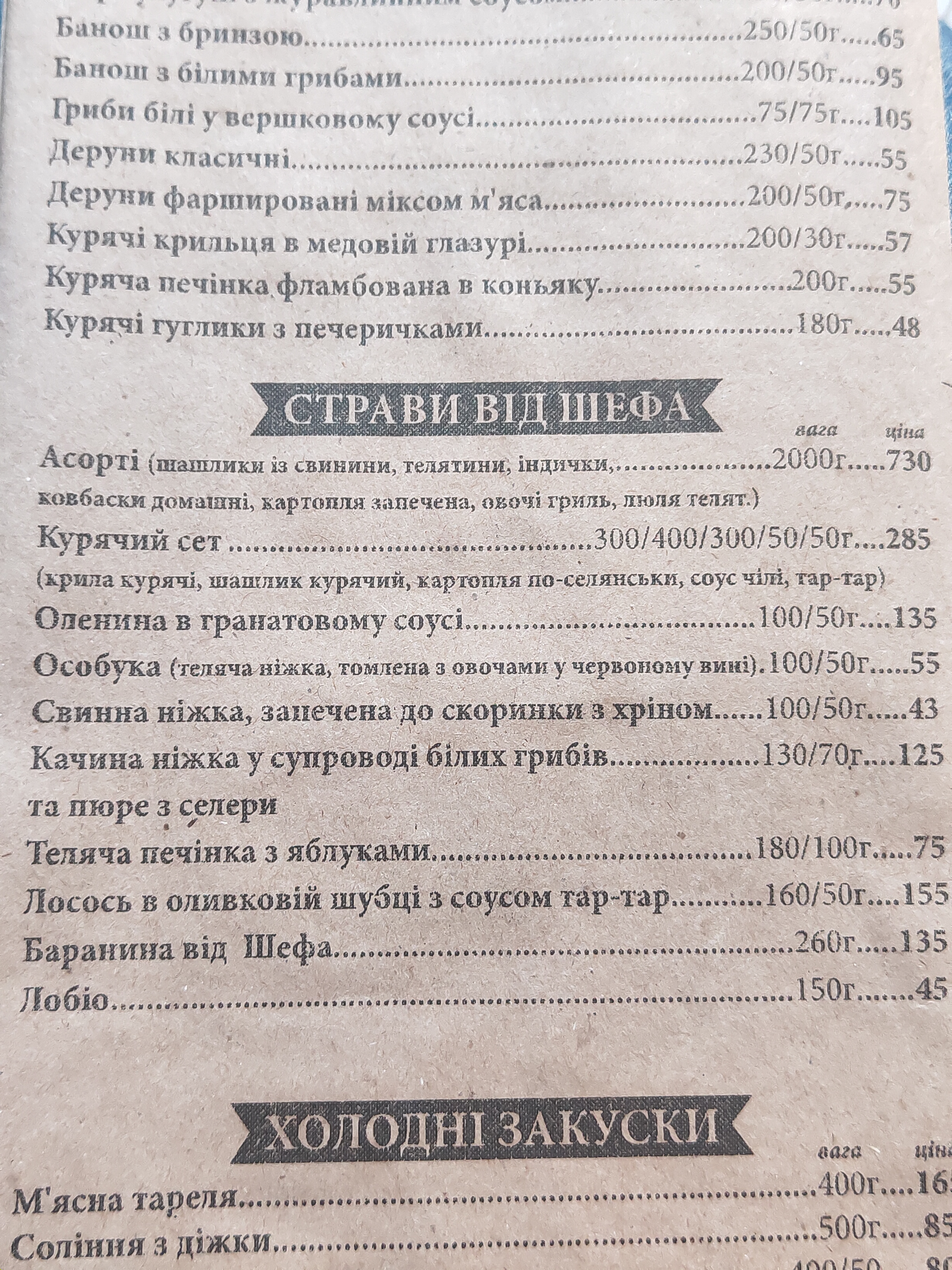 Avtohraf menu 1