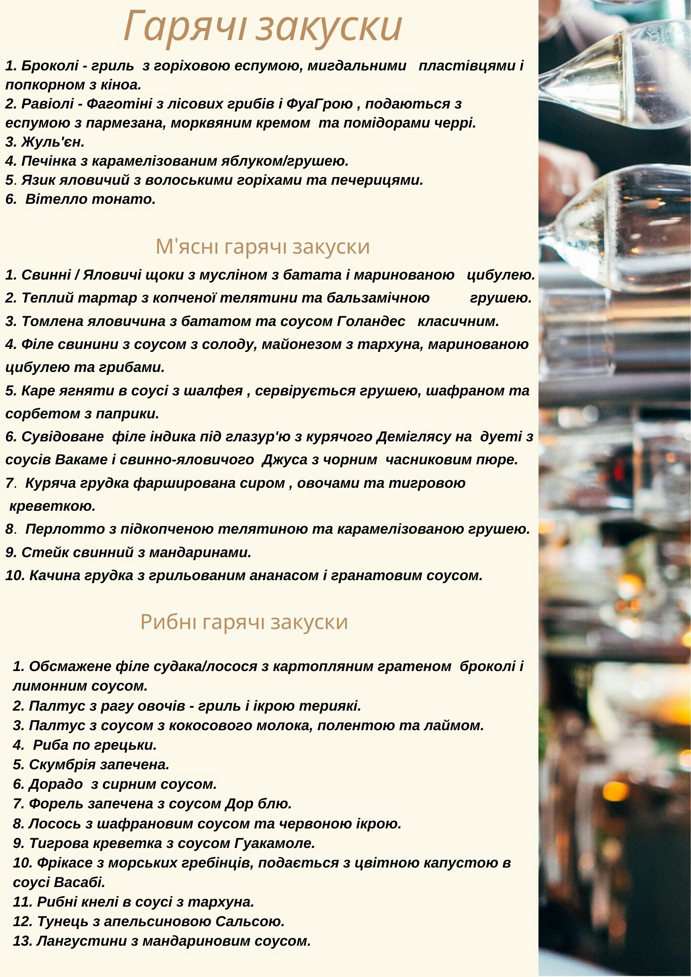 Restoran Tu Stanʹ menu 2