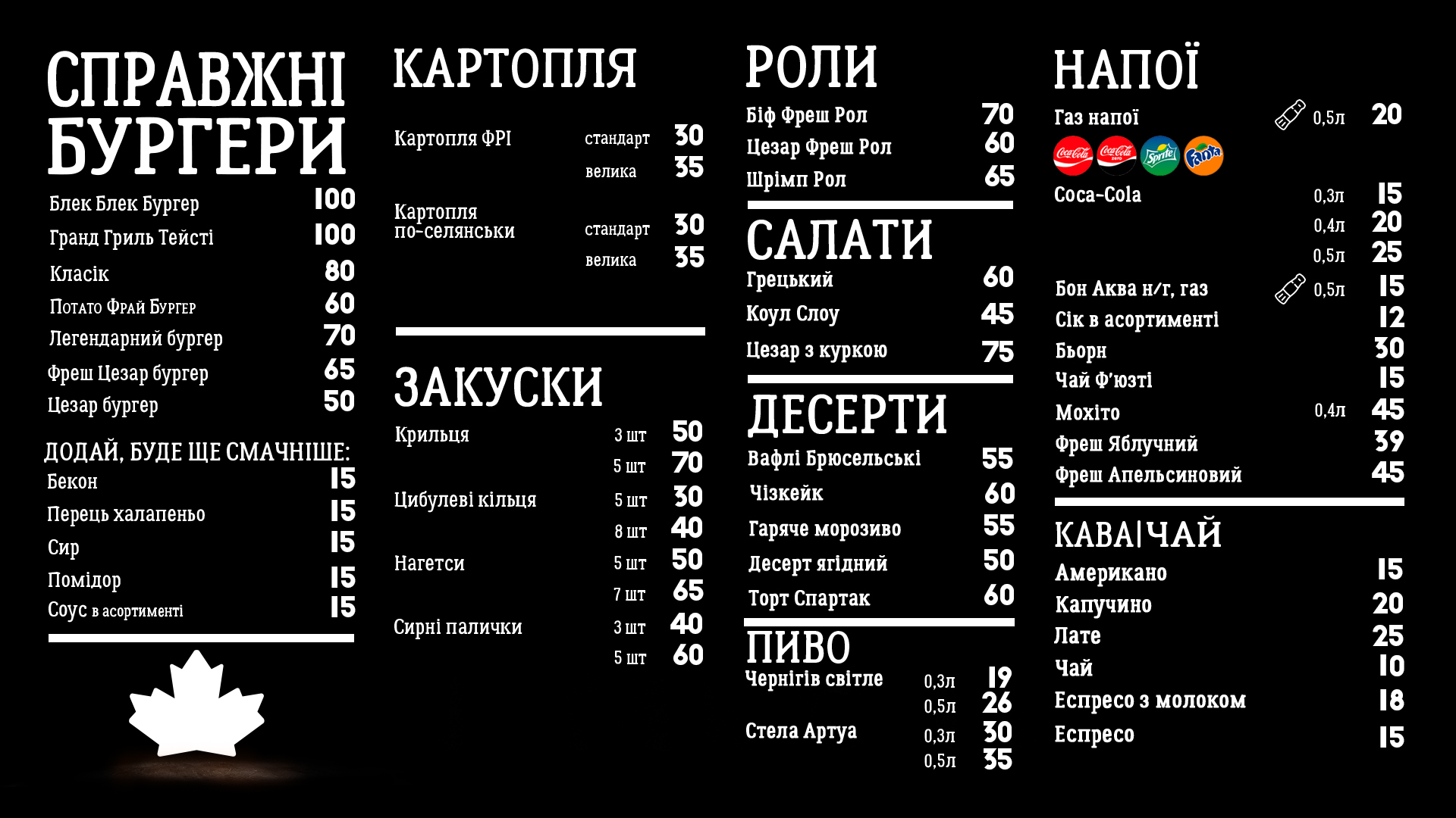 Burger Club menu 1
