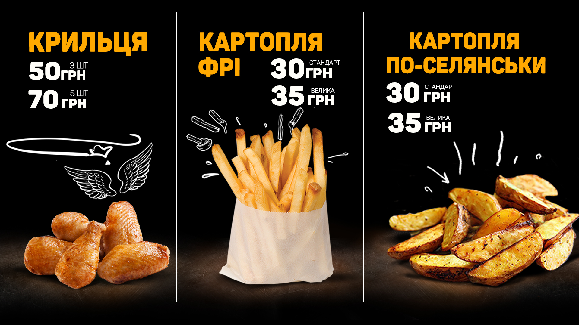 Burger Club menu 2