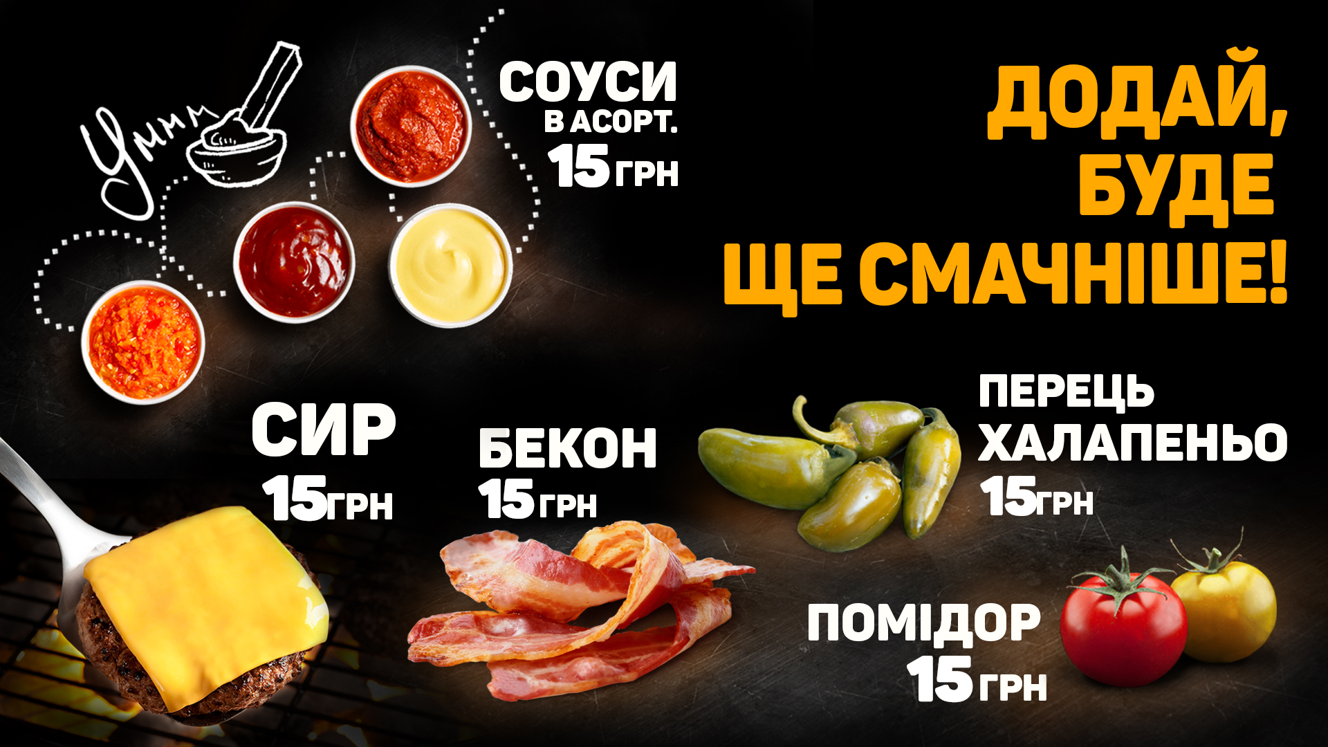 Burger Club menu 3