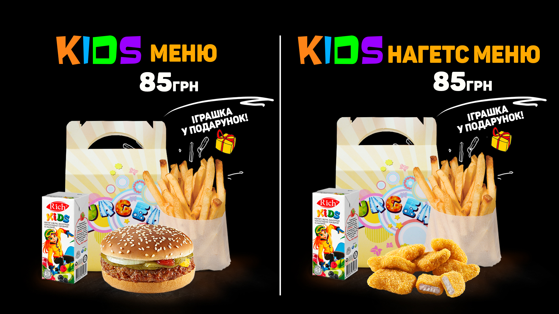 Burger Club menu 4