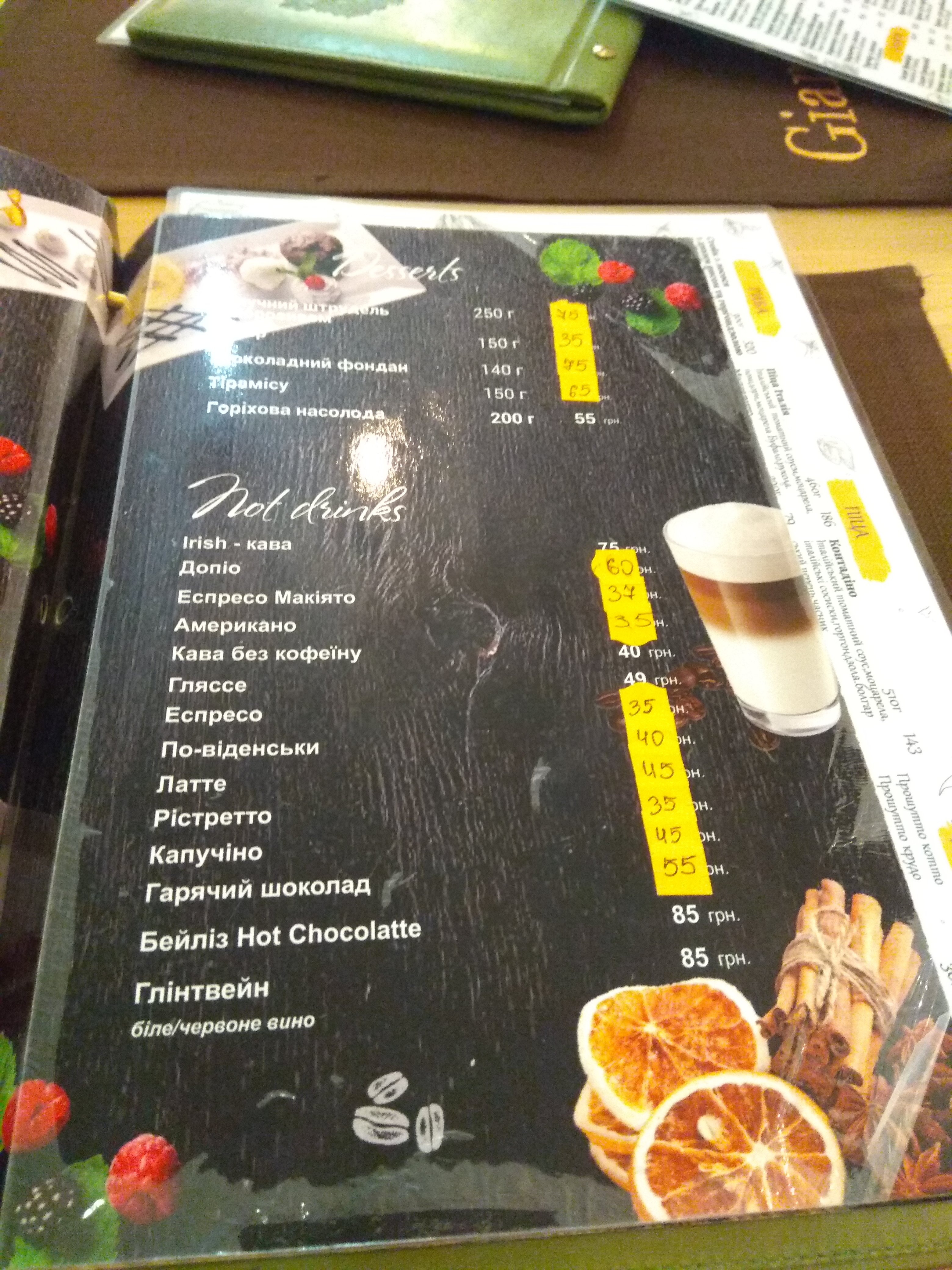 Giardino Italiano menu 4