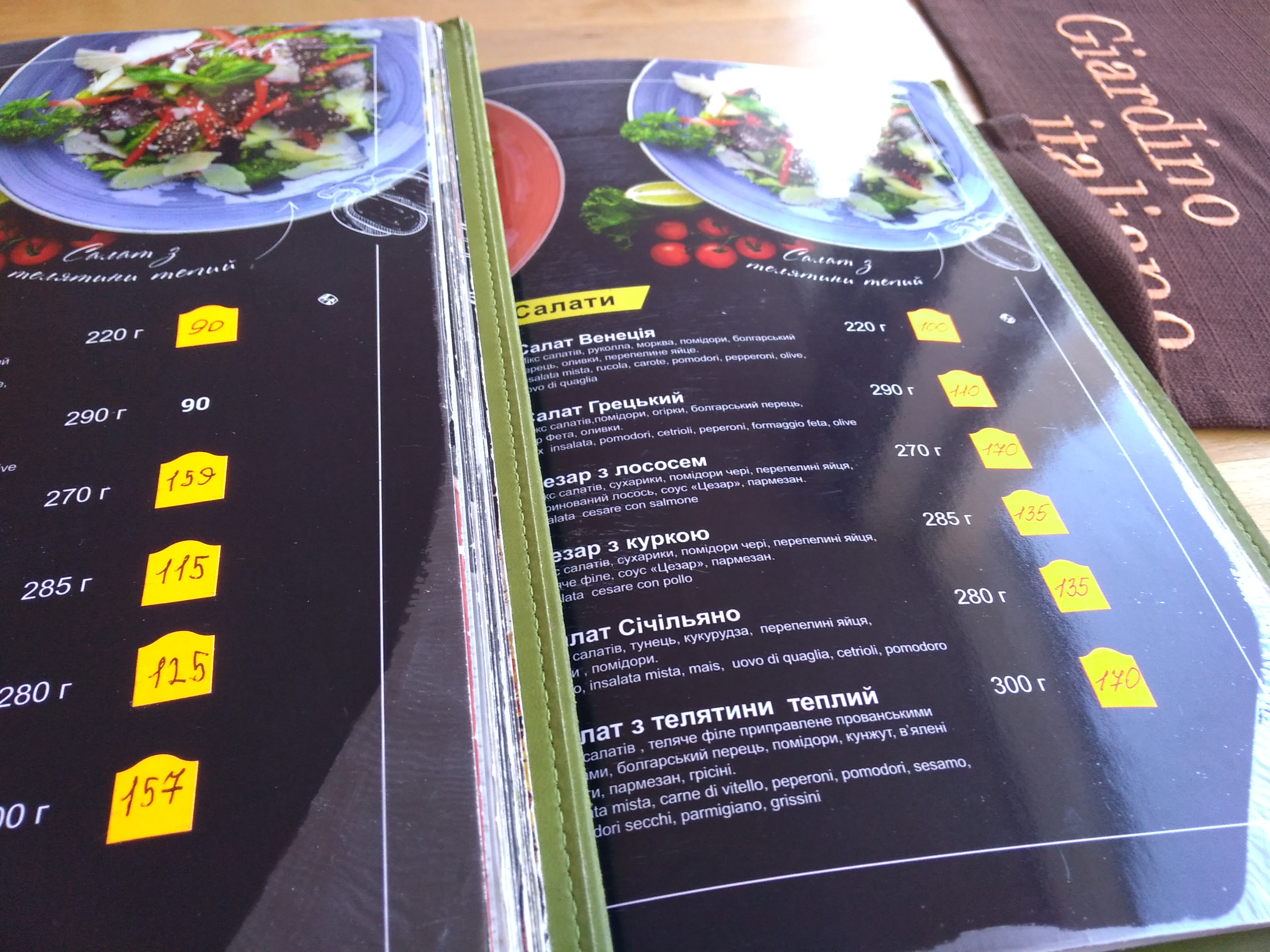 Giardino Italiano menu 6