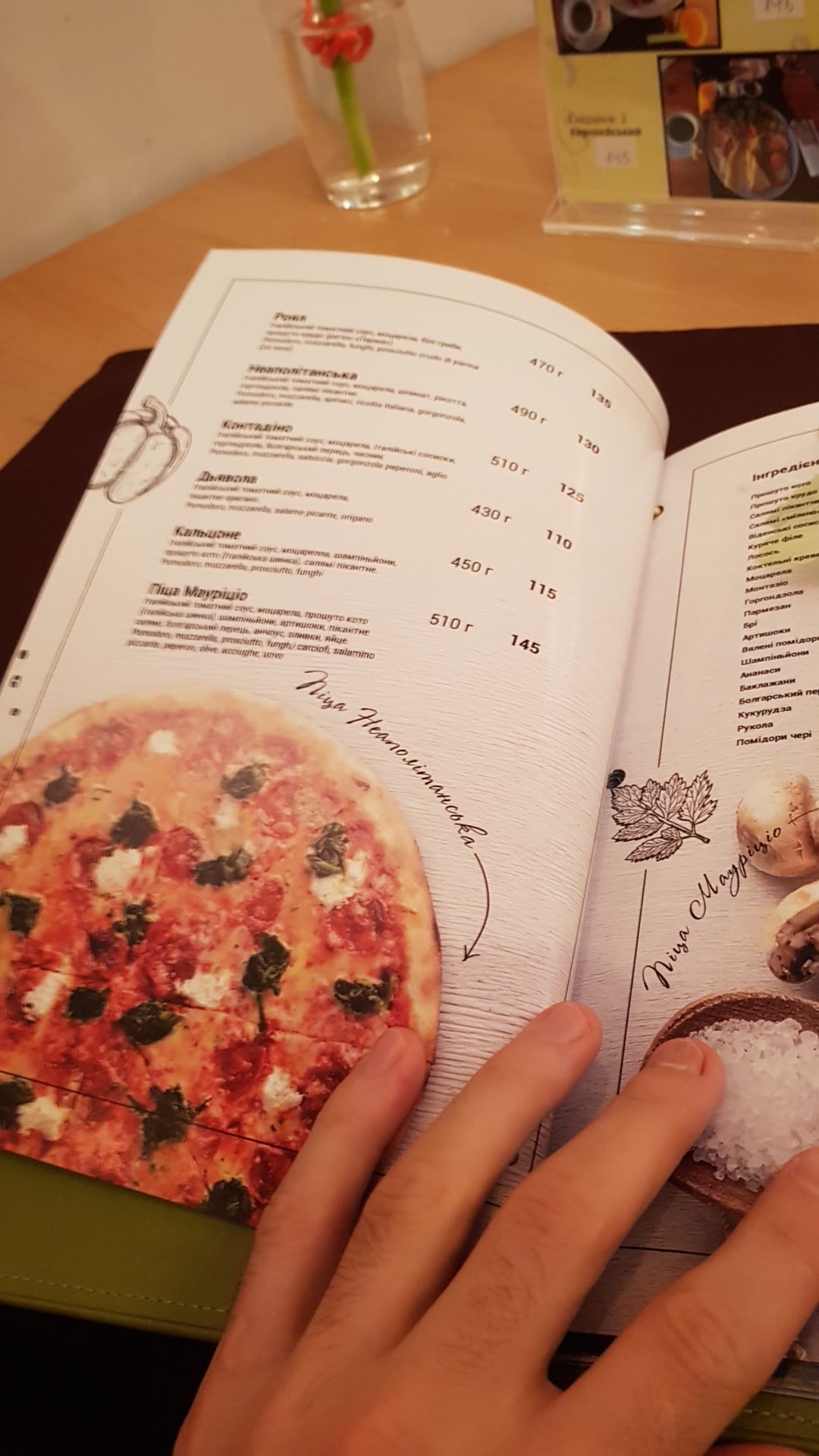 Giardino Italiano menu 8