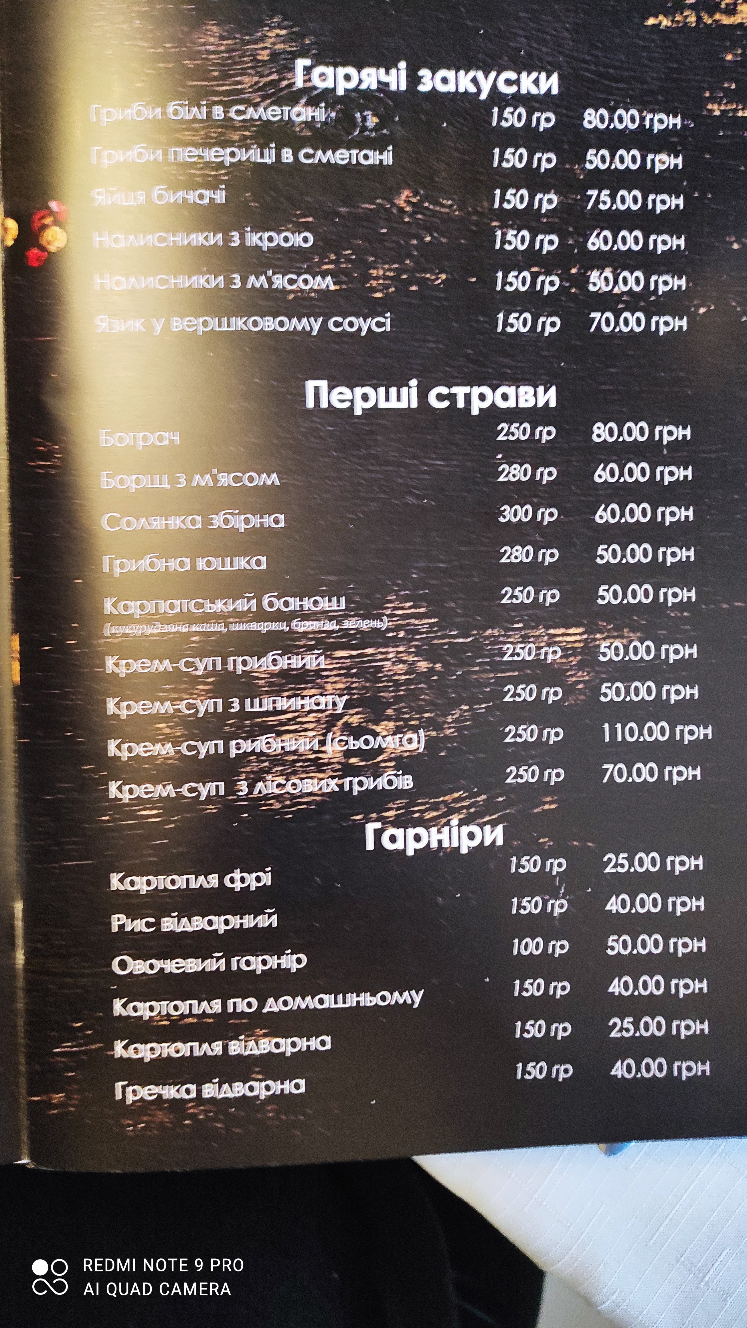 SAS menu 2