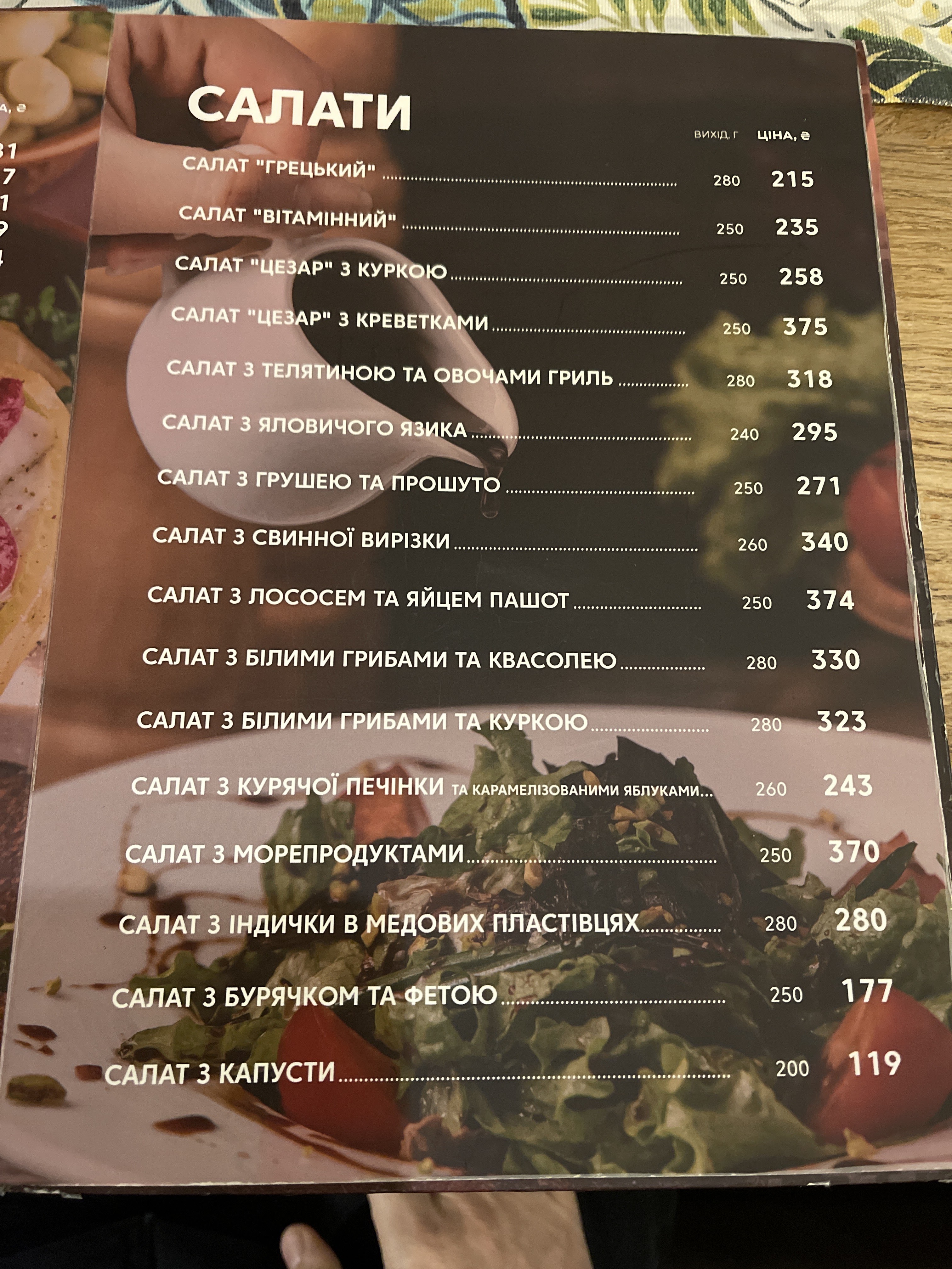 Na Horyzonti menu 4