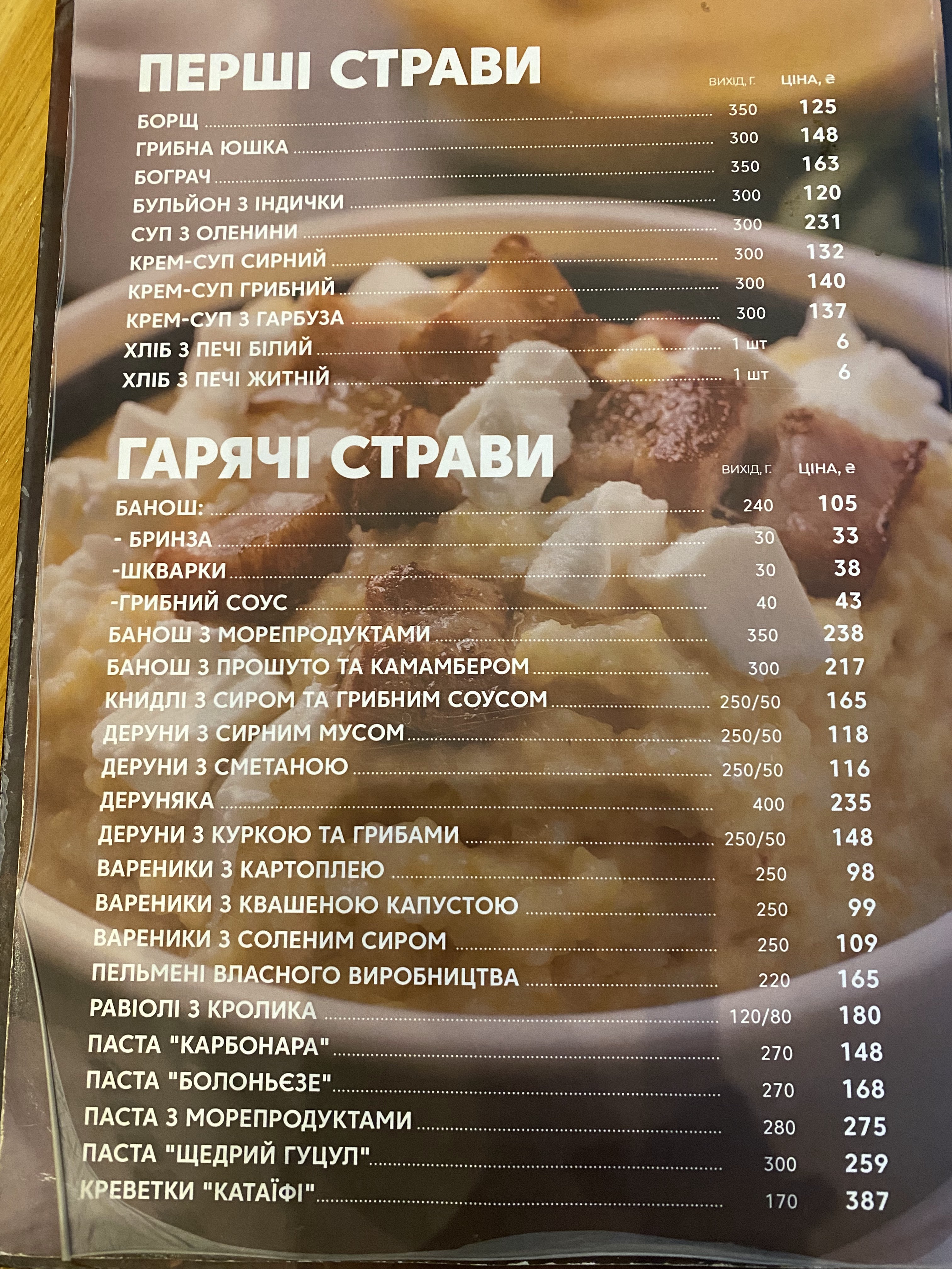Na Horyzonti menu 7