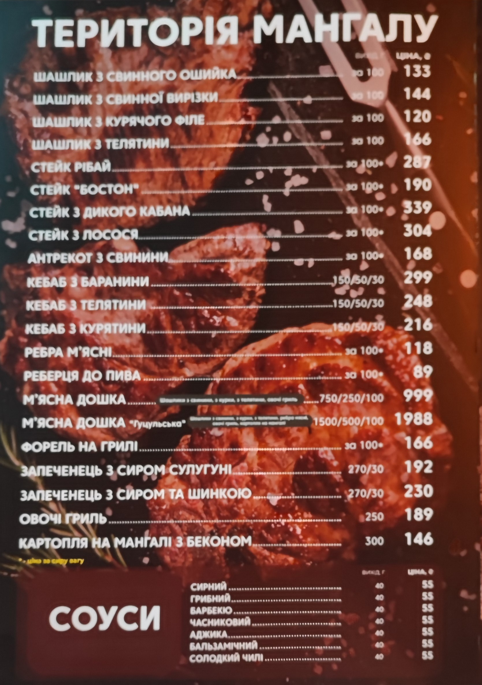 Na Horyzonti menu 8