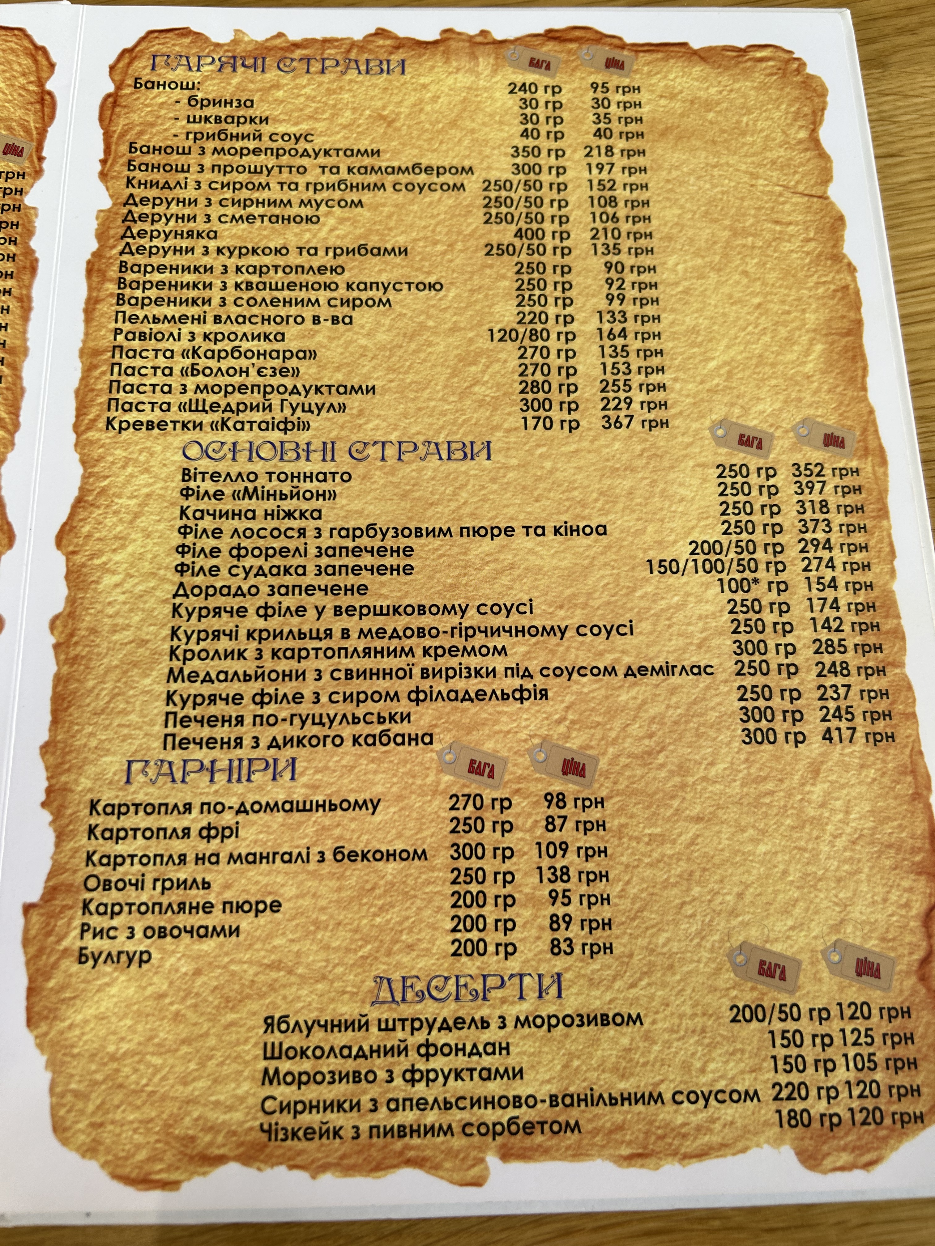 Na Horyzonti menu 9