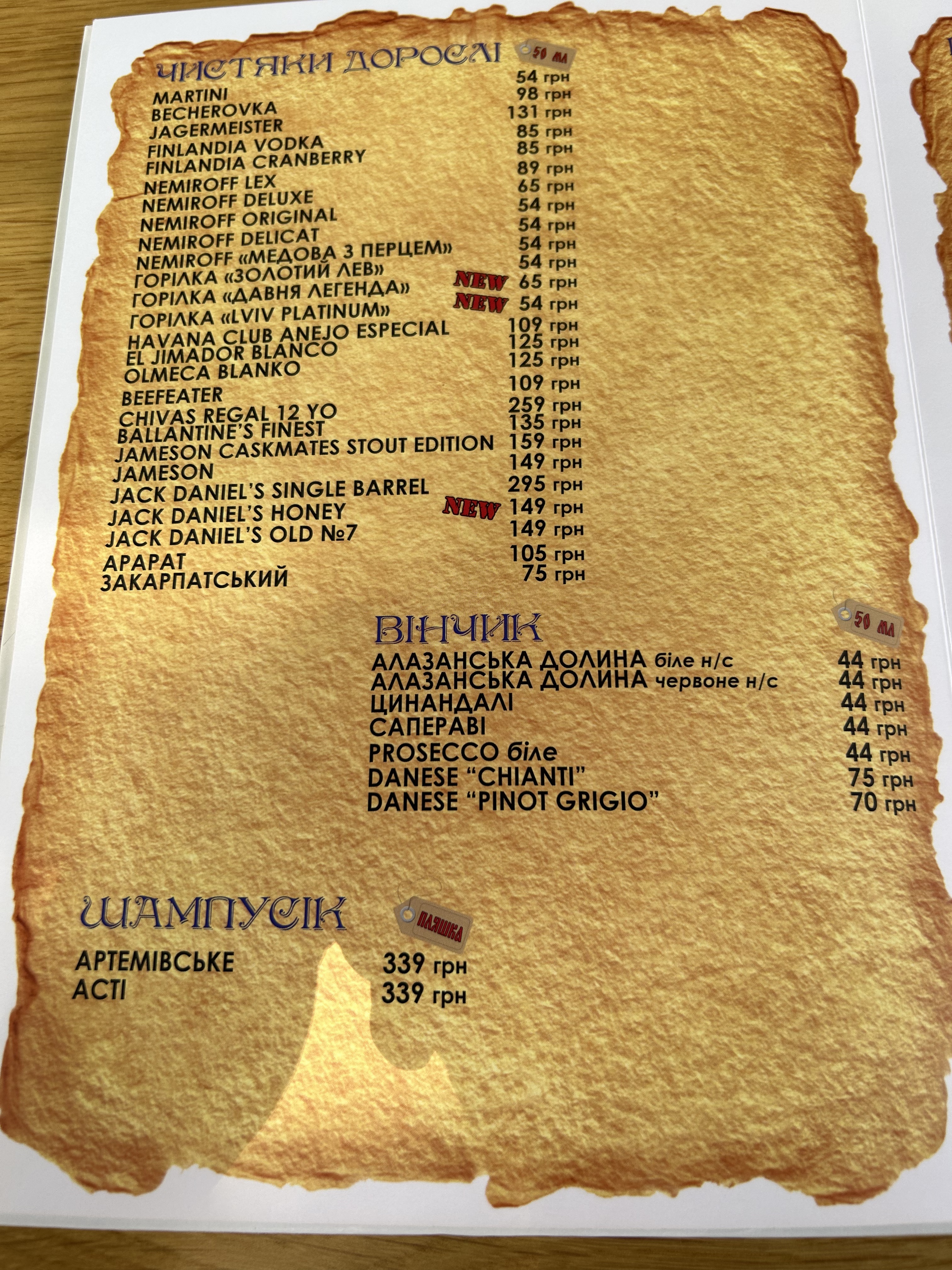 Na Horyzonti menu 10