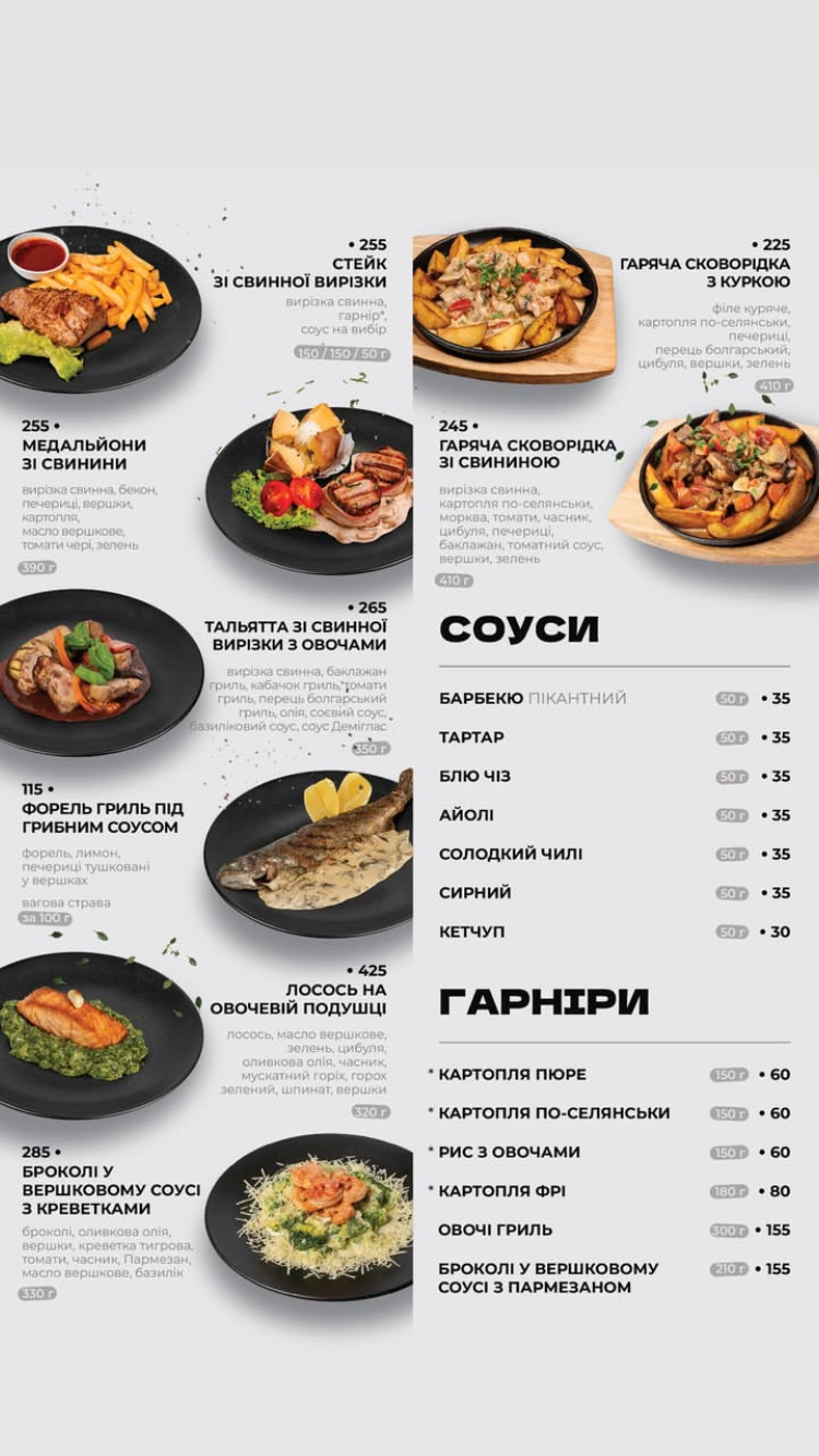 Pitseriya Don Yapon menu 1