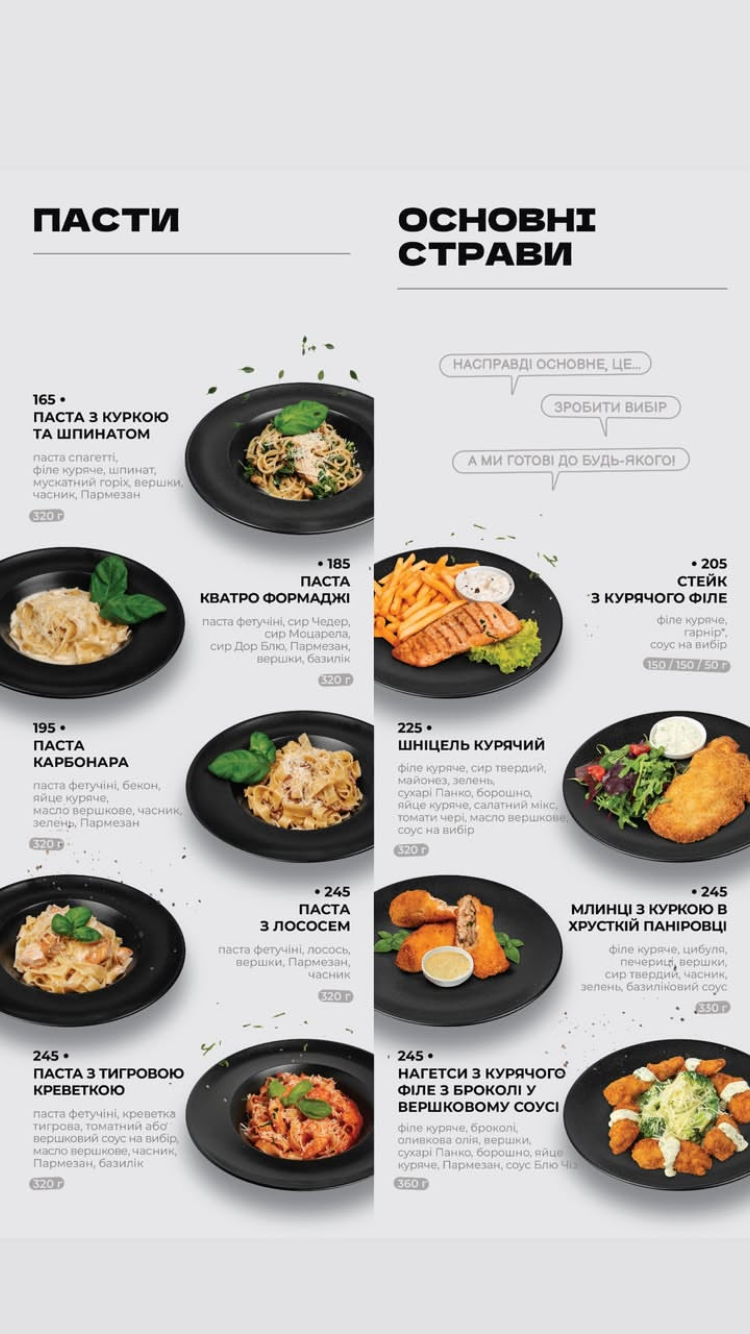 Pitseriya Don Yapon menu 3