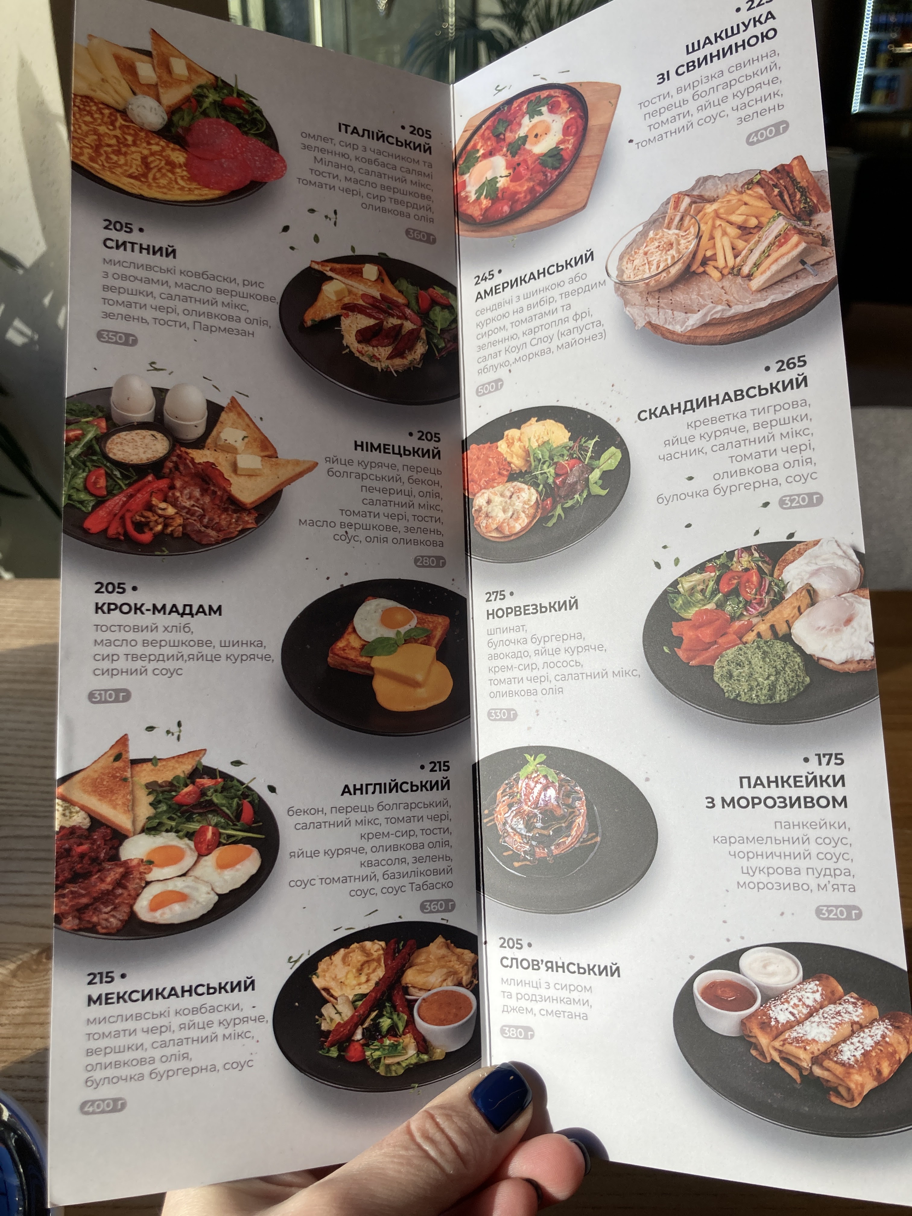 Pitseriya Don Yapon menu 4