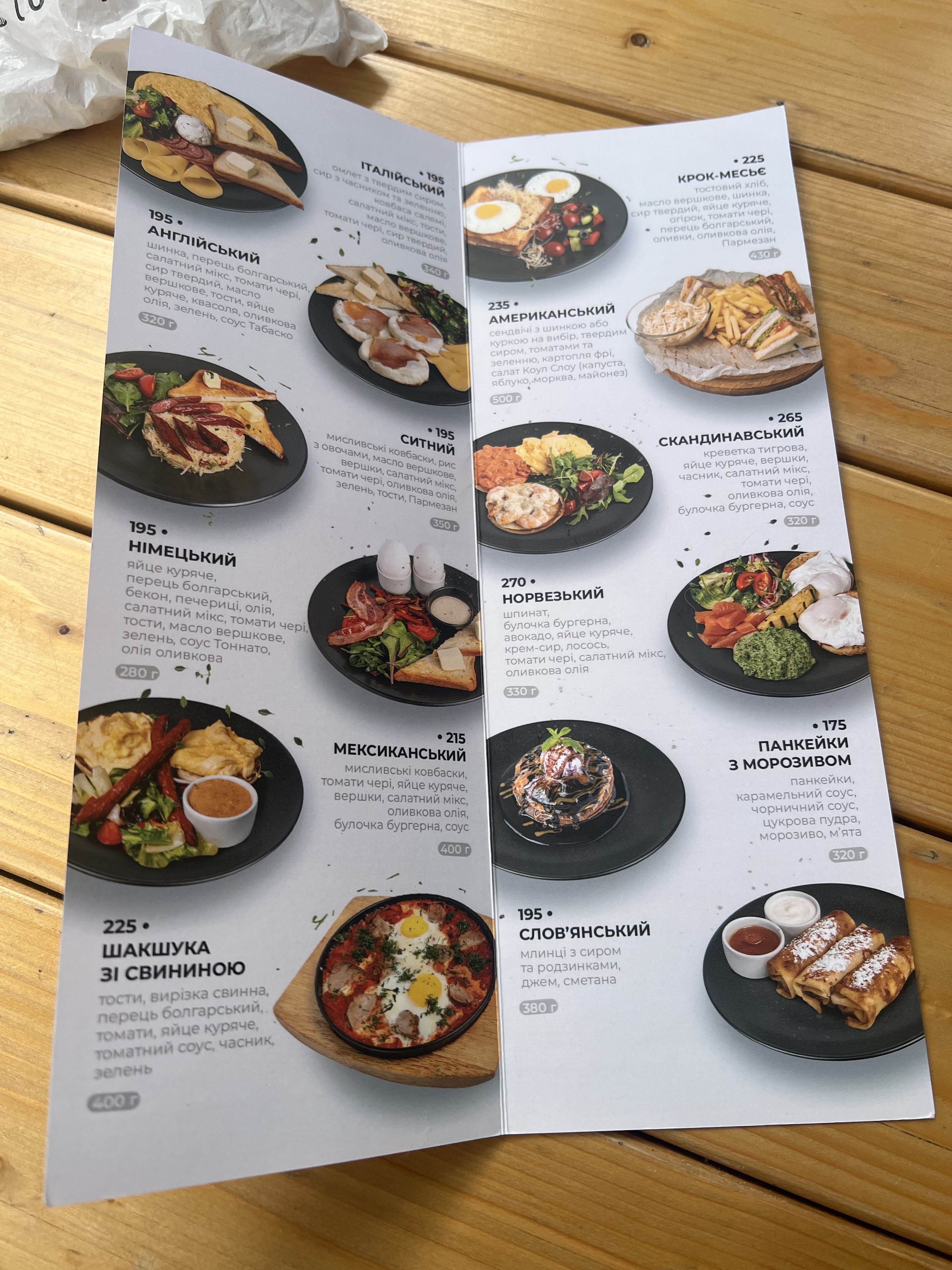 Pitseriya Don Yapon menu 5