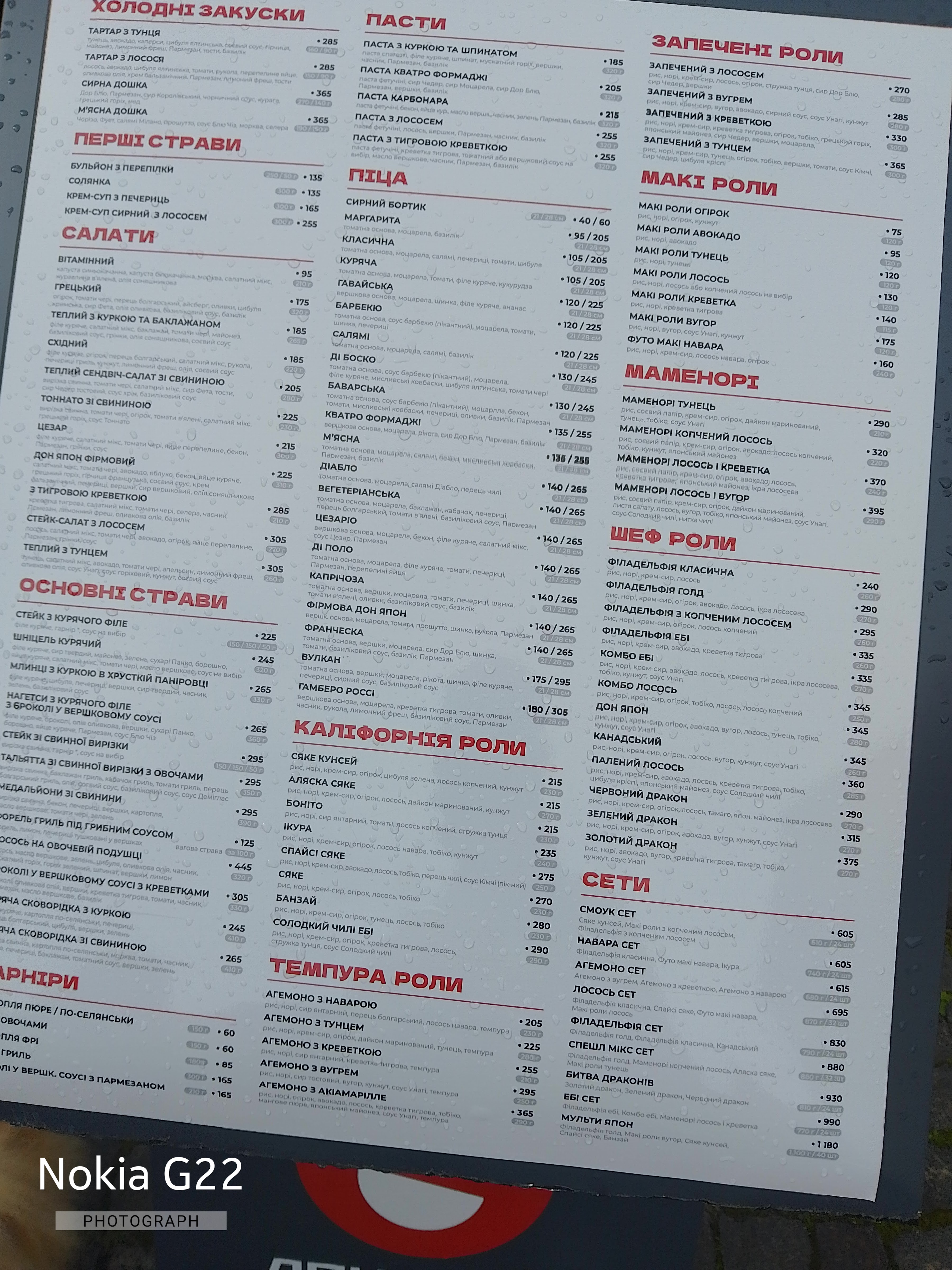 Pitseriya Don Yapon menu 6