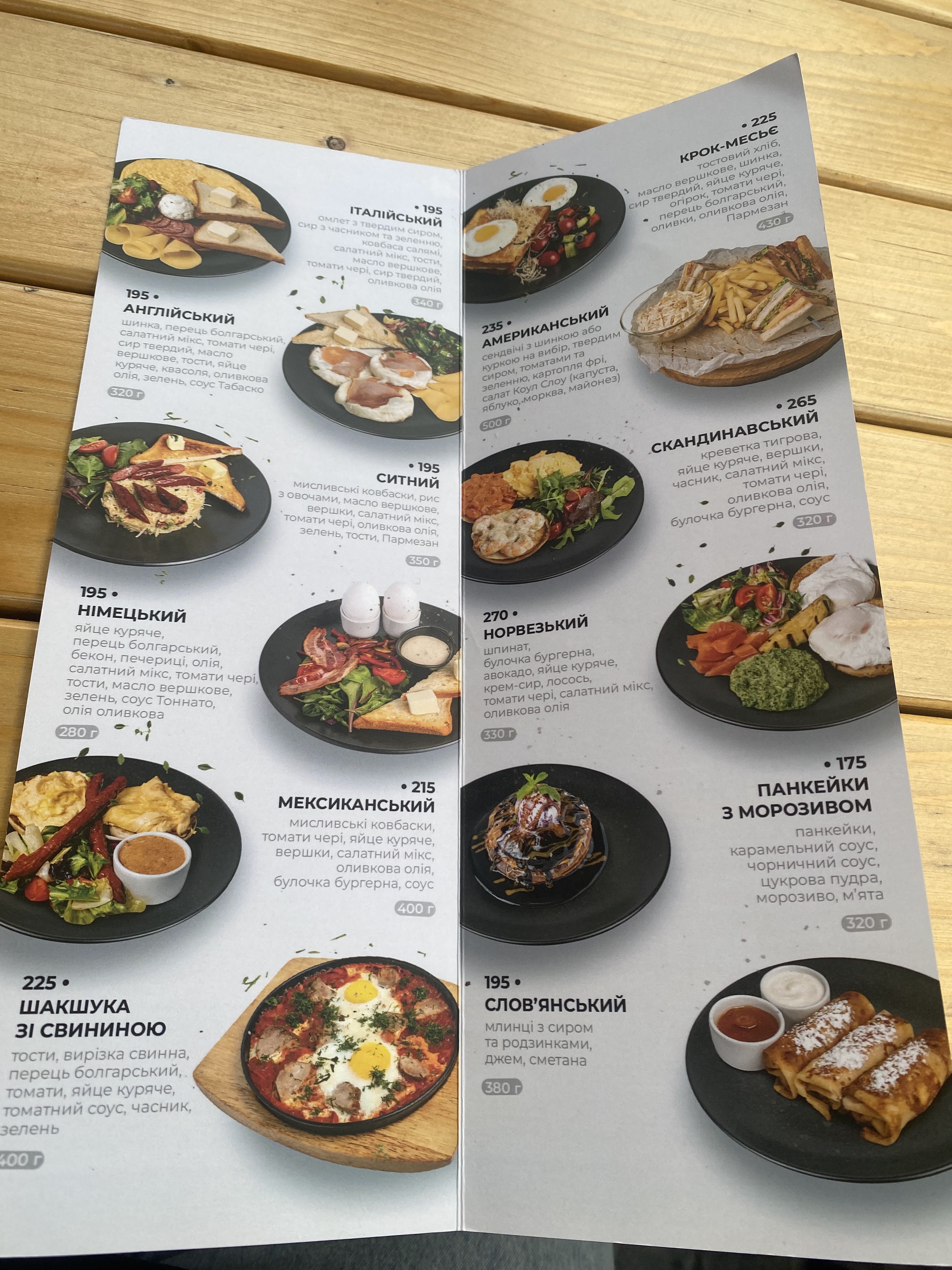 Pitseriya Don Yapon menu 8