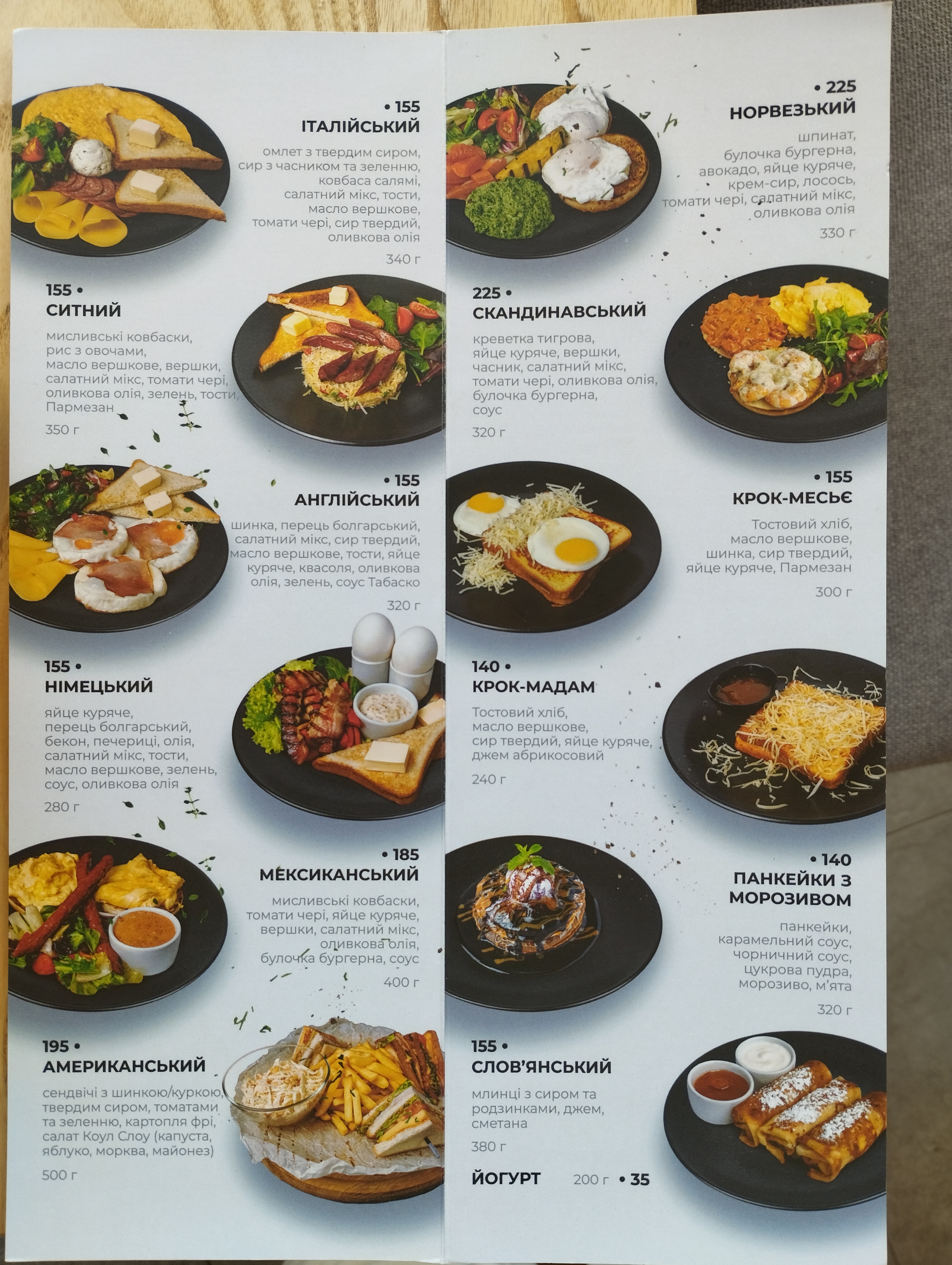 Pitseriya Don Yapon menu 9
