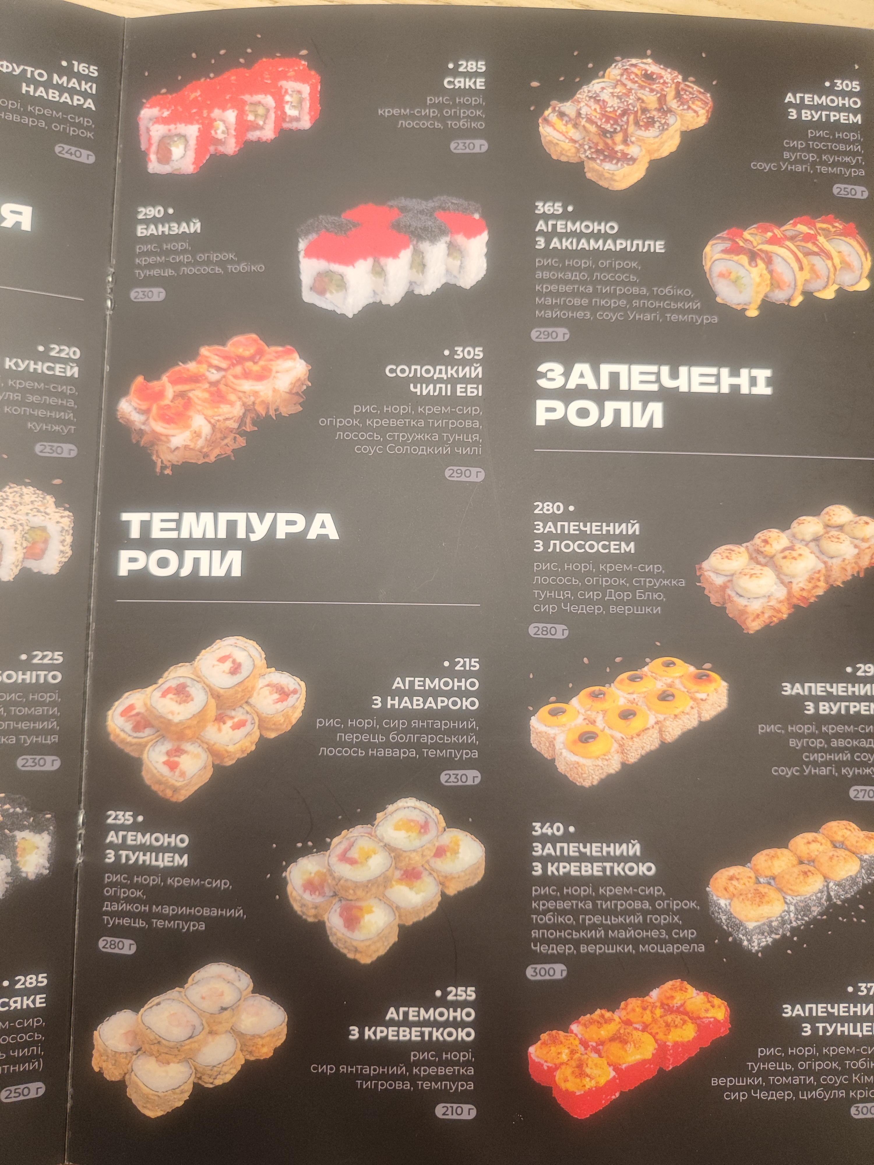 Pitseriya Don Yapon menu 10