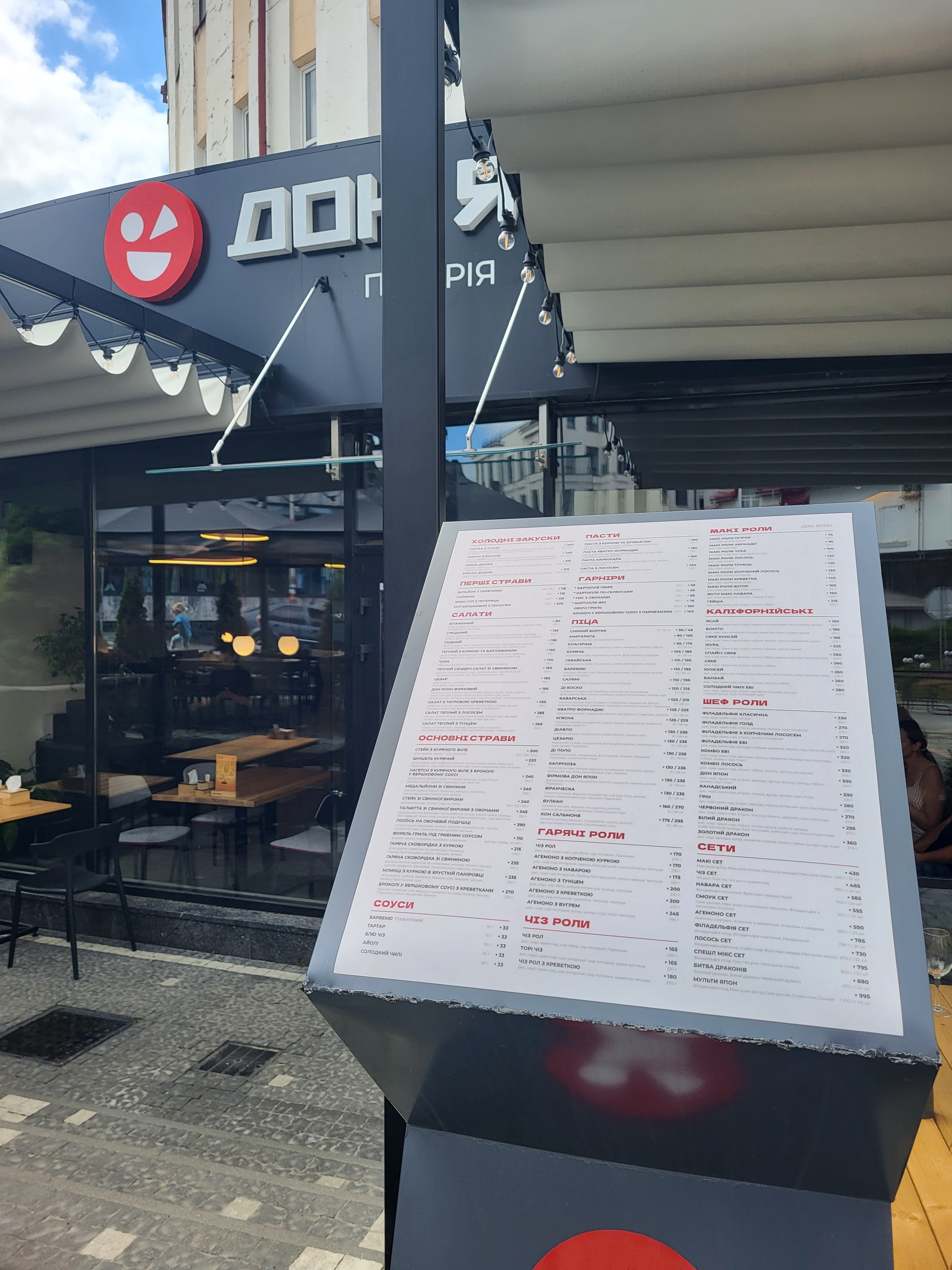 Pitseriya Don Yapon menu 11