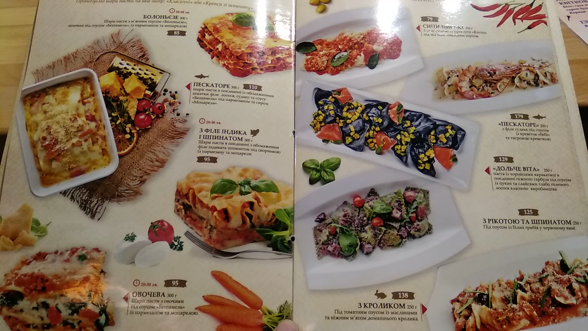 Dolʹche Vita menu 3