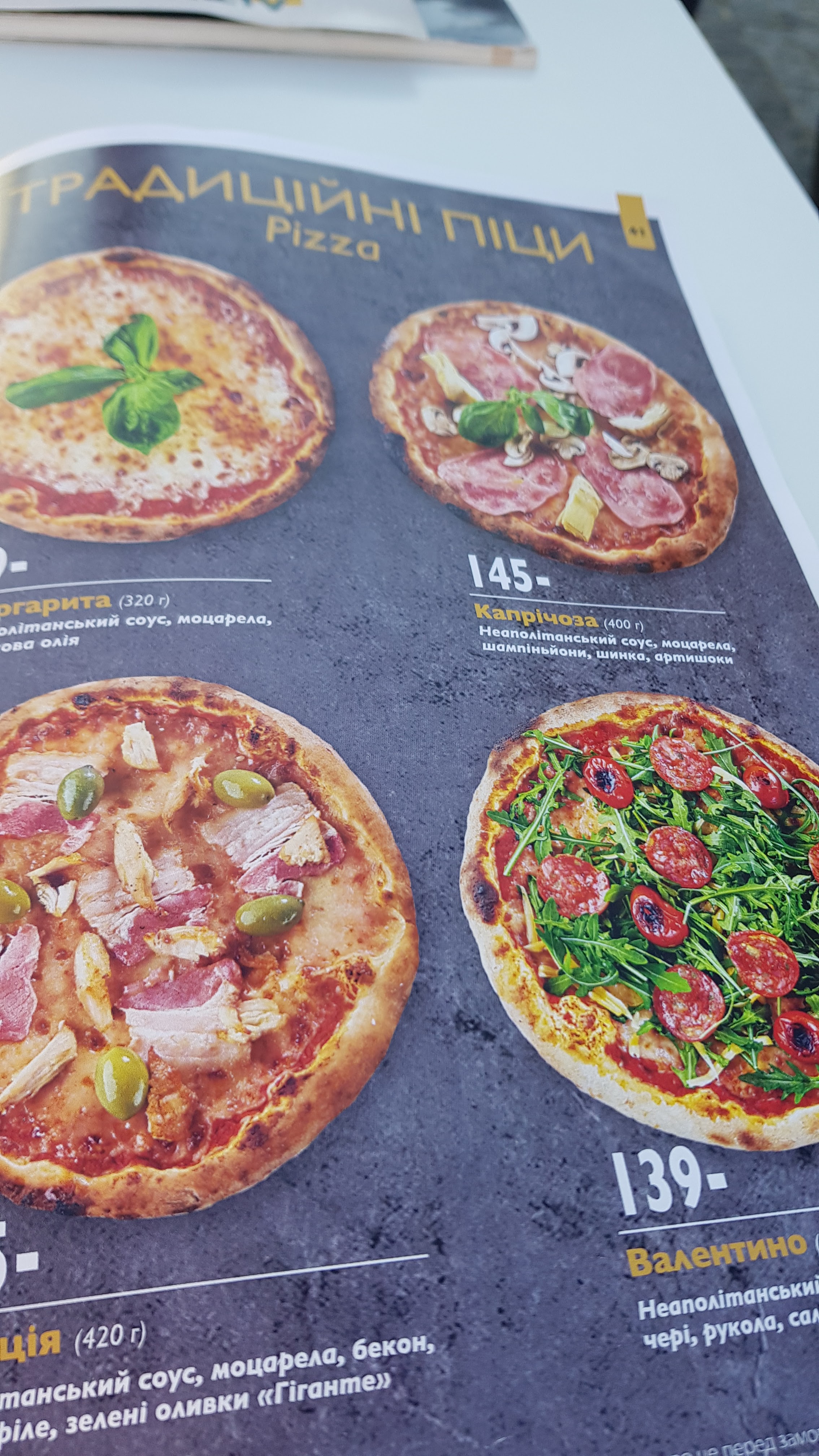 Dolʹche Vita menu 5