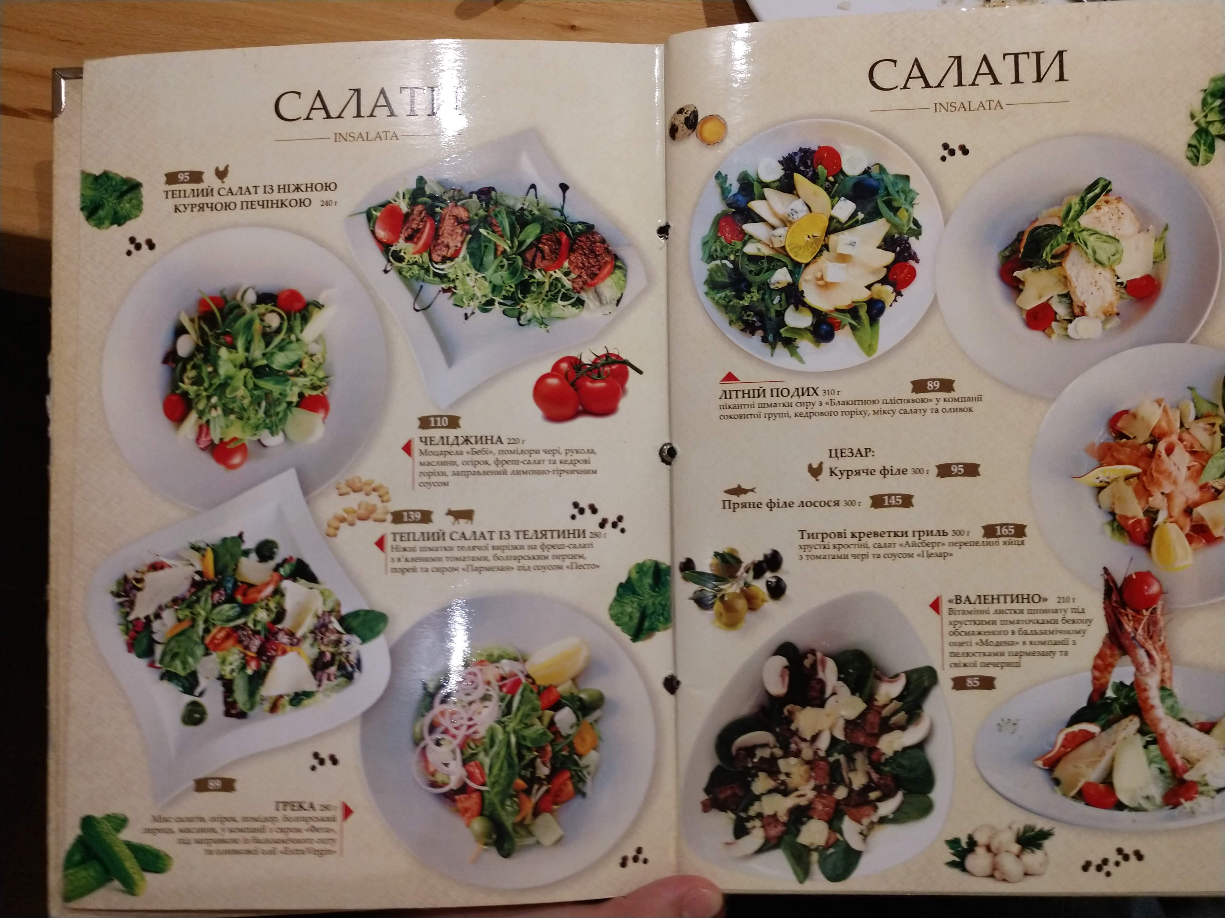 Dolʹche Vita menu 6