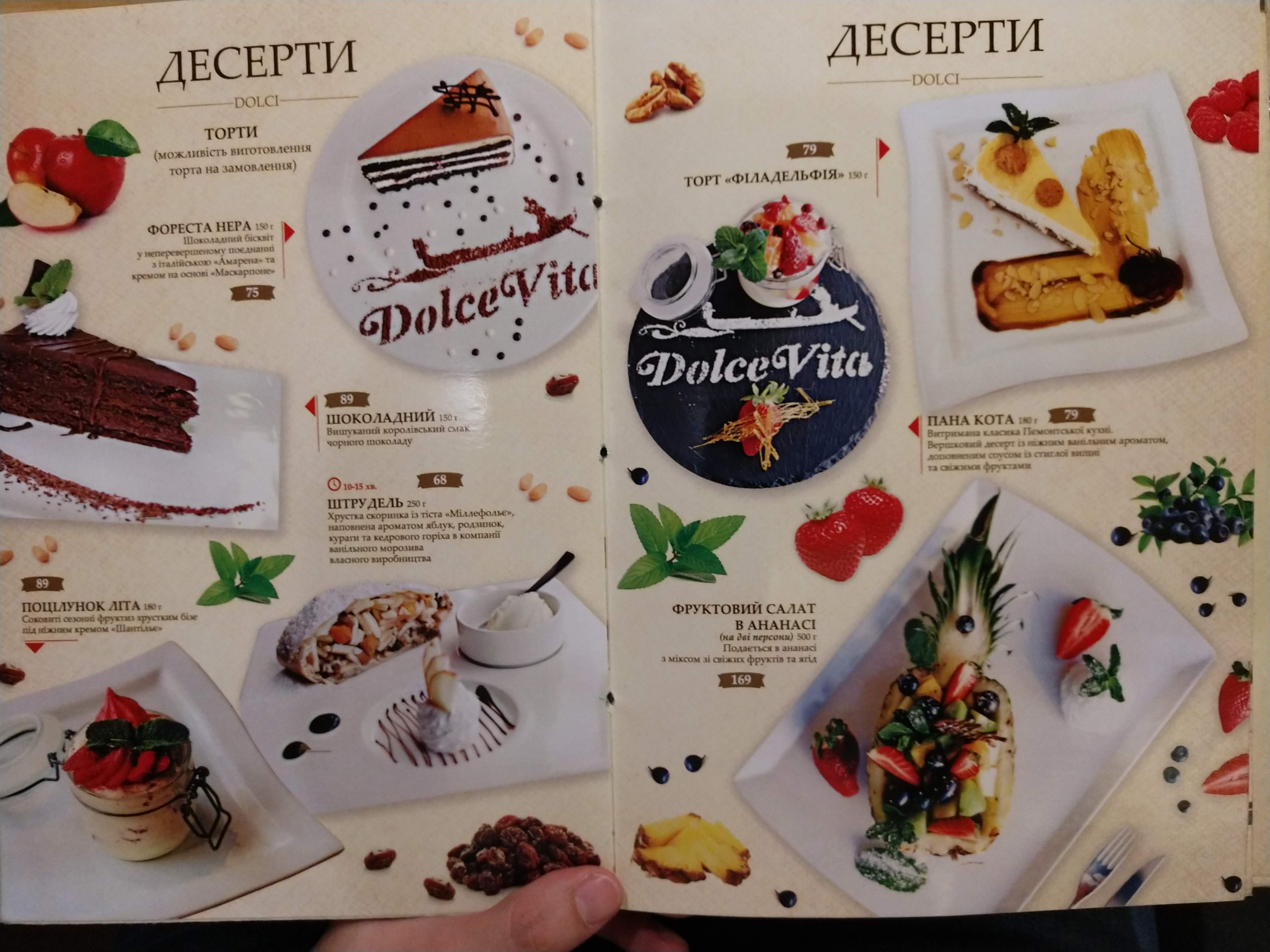 Dolʹche Vita menu 7
