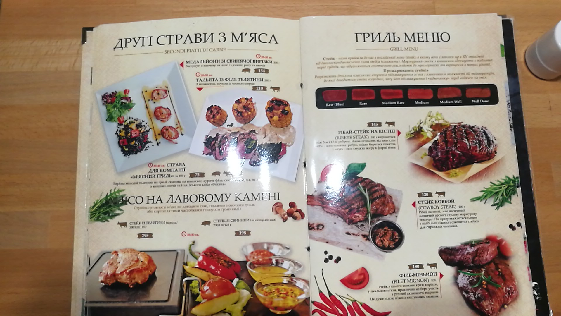 Dolʹche Vita menu 8