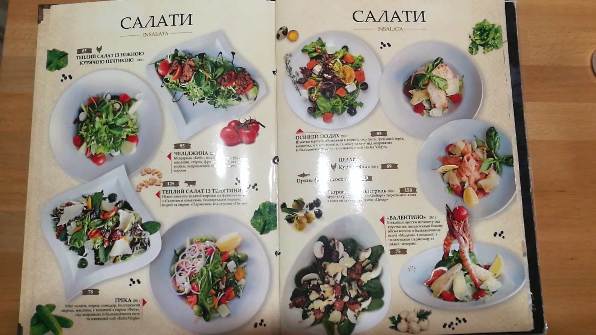 Dolʹche Vita menu 9