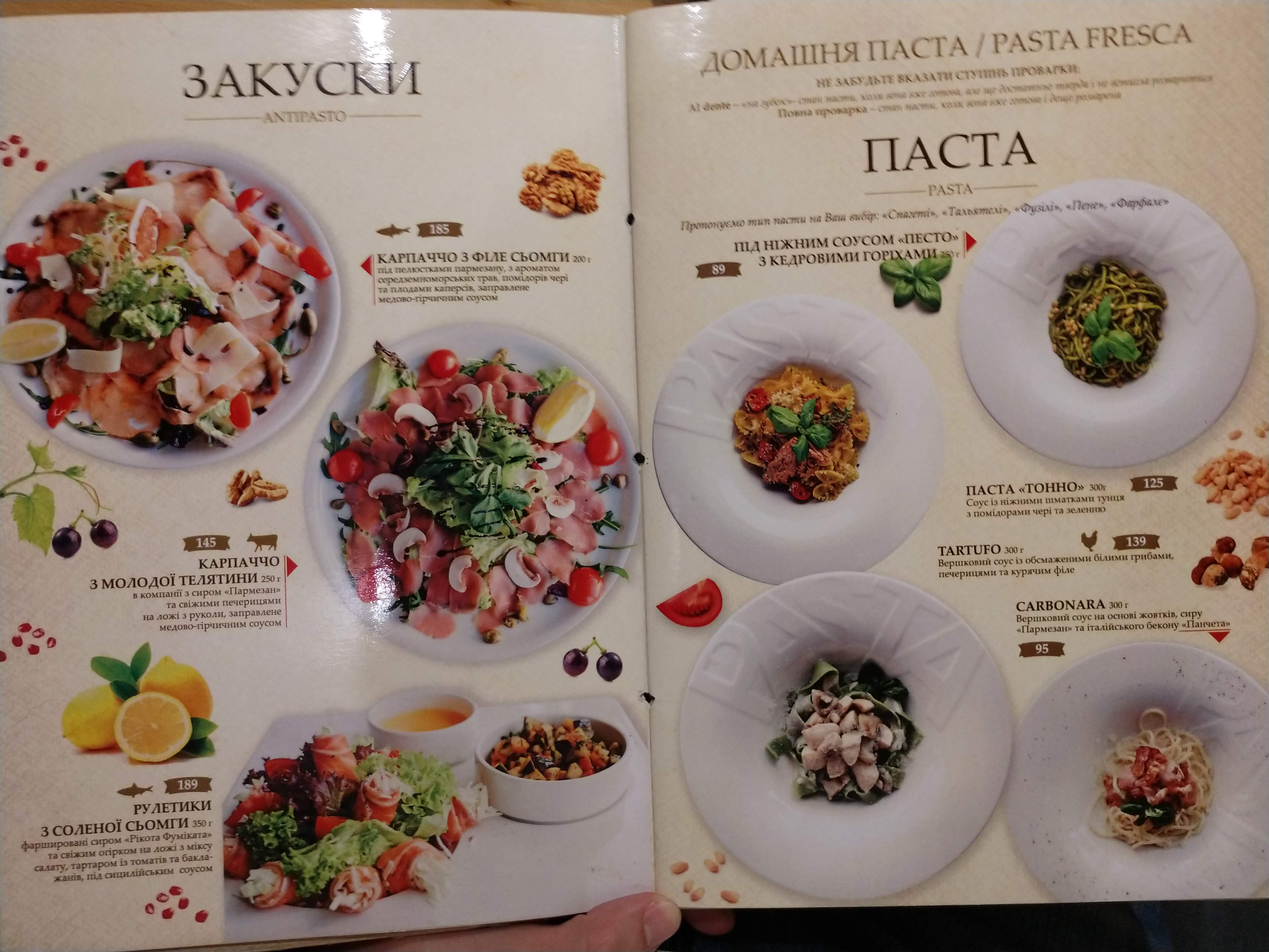 Dolʹche Vita menu 12