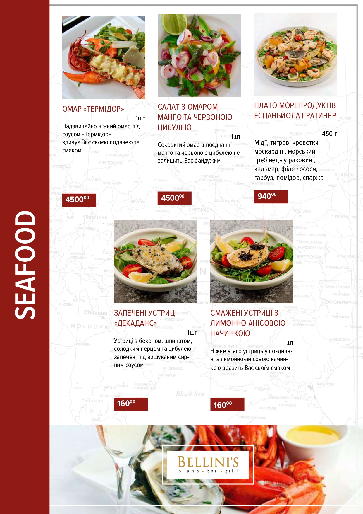 Bellini’s Piano Bar & Grill menu 2