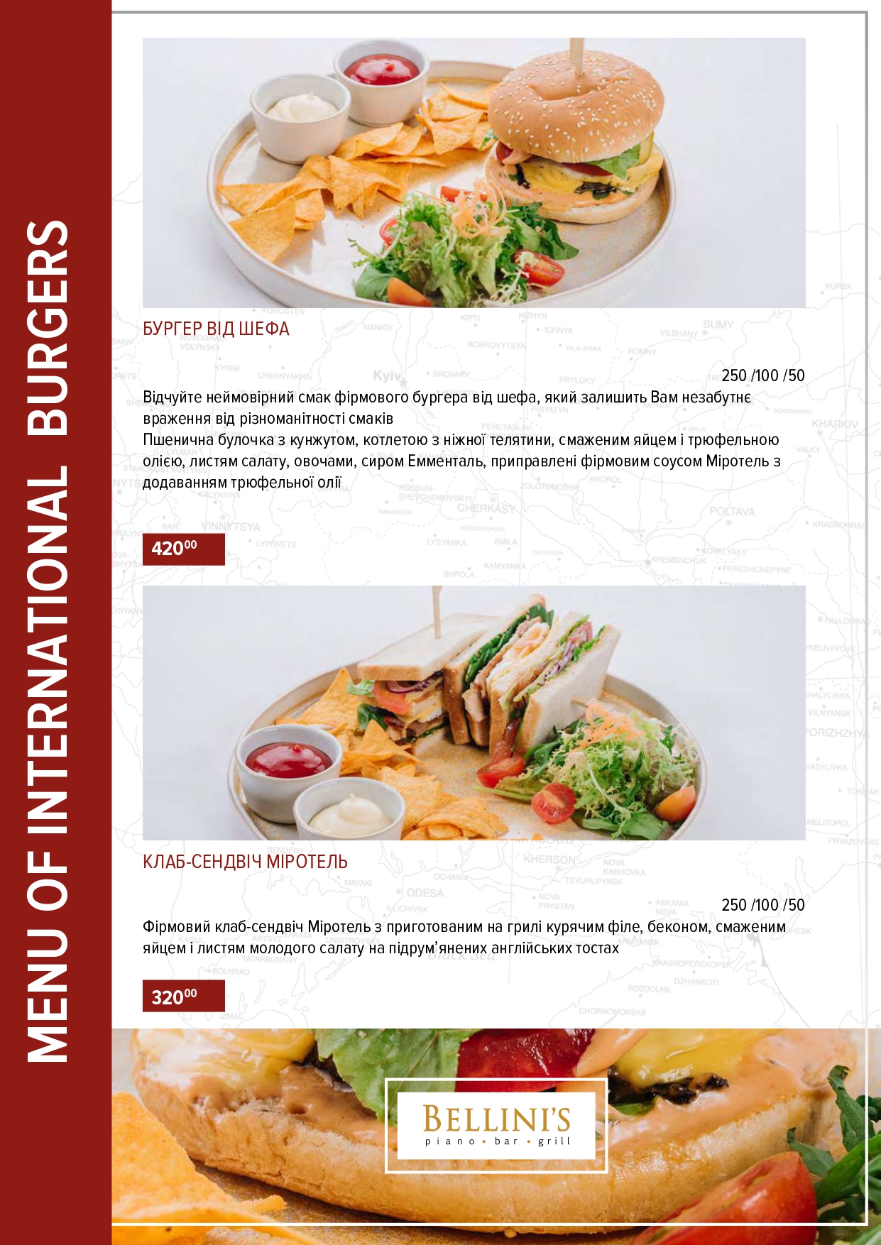 Bellini’s Piano Bar & Grill menu 3