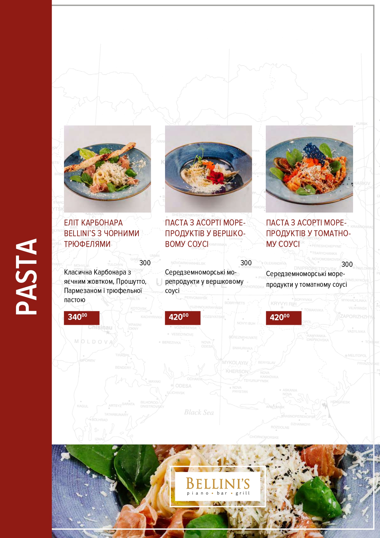 Bellini’s Piano Bar & Grill menu 4
