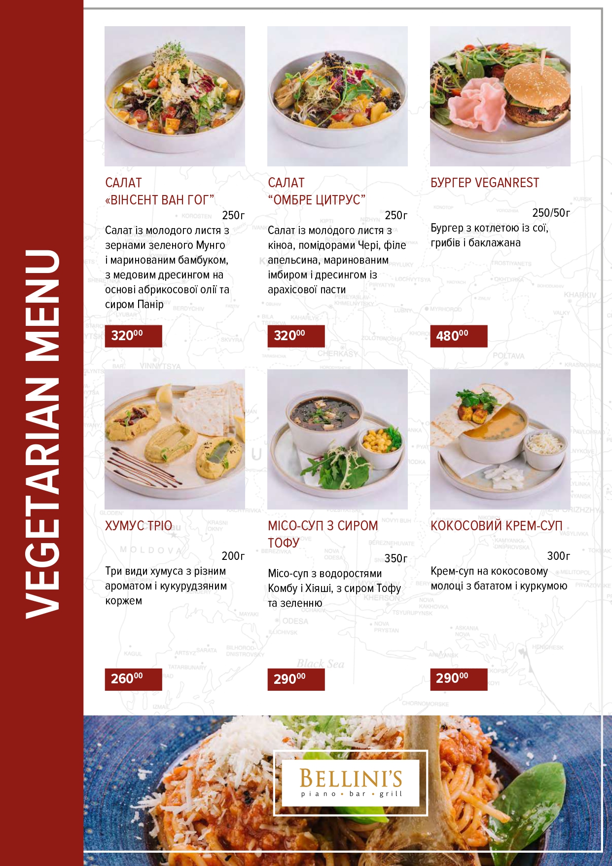 Bellini’s Piano Bar & Grill menu 5