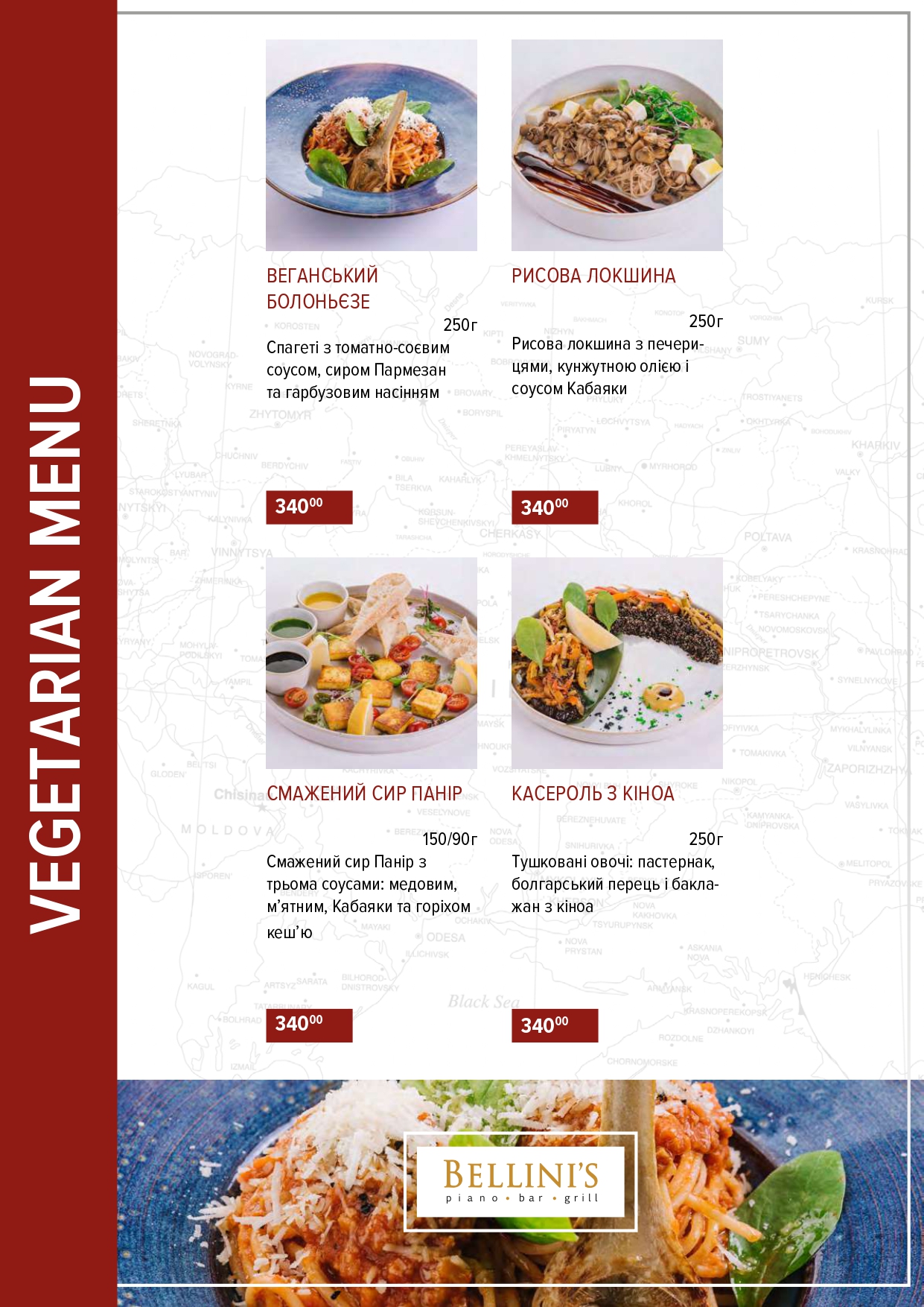 Bellini’s Piano Bar & Grill menu 9