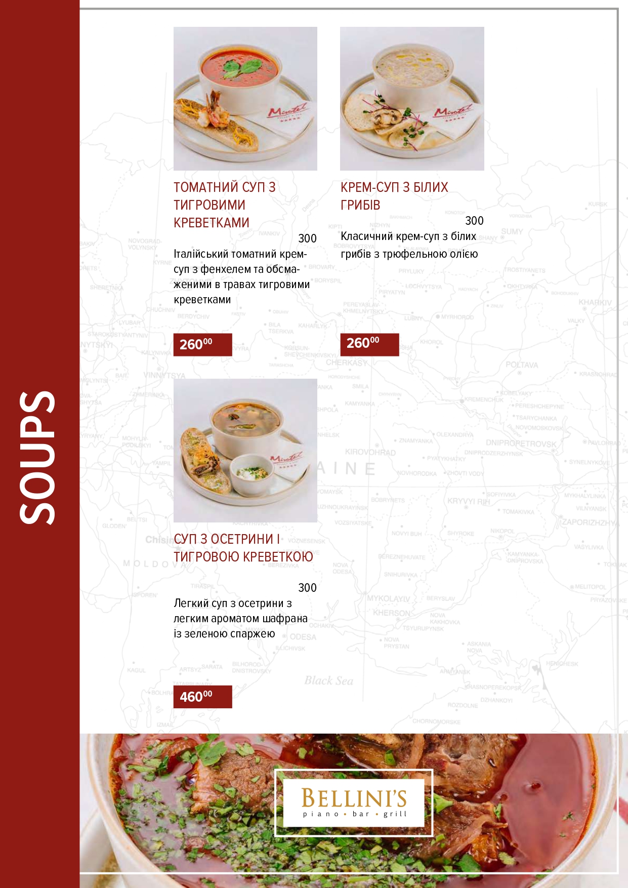 Bellini’s Piano Bar & Grill menu 10