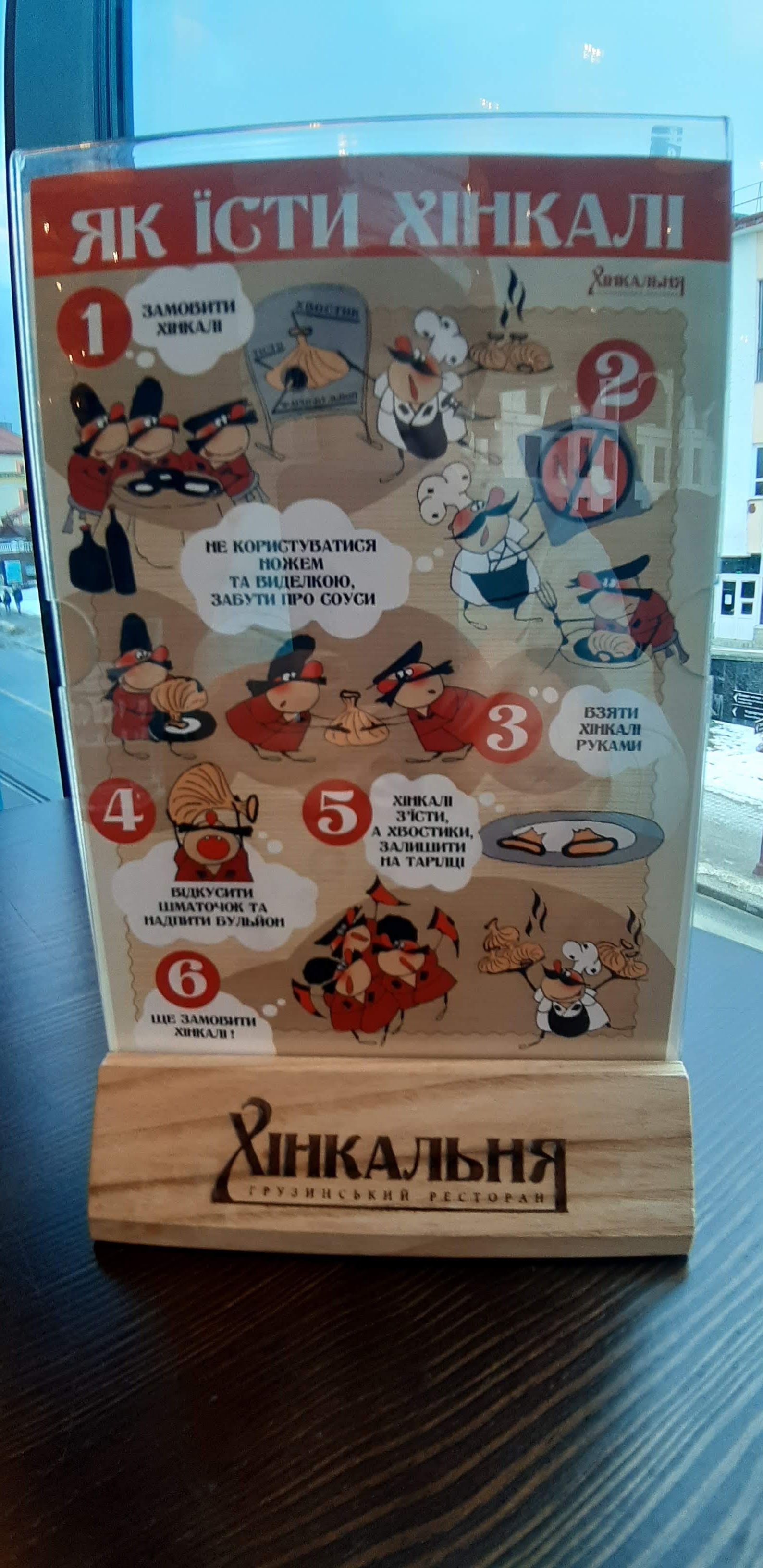 Готель&Ресторан "СЕНАТОР" menu 1