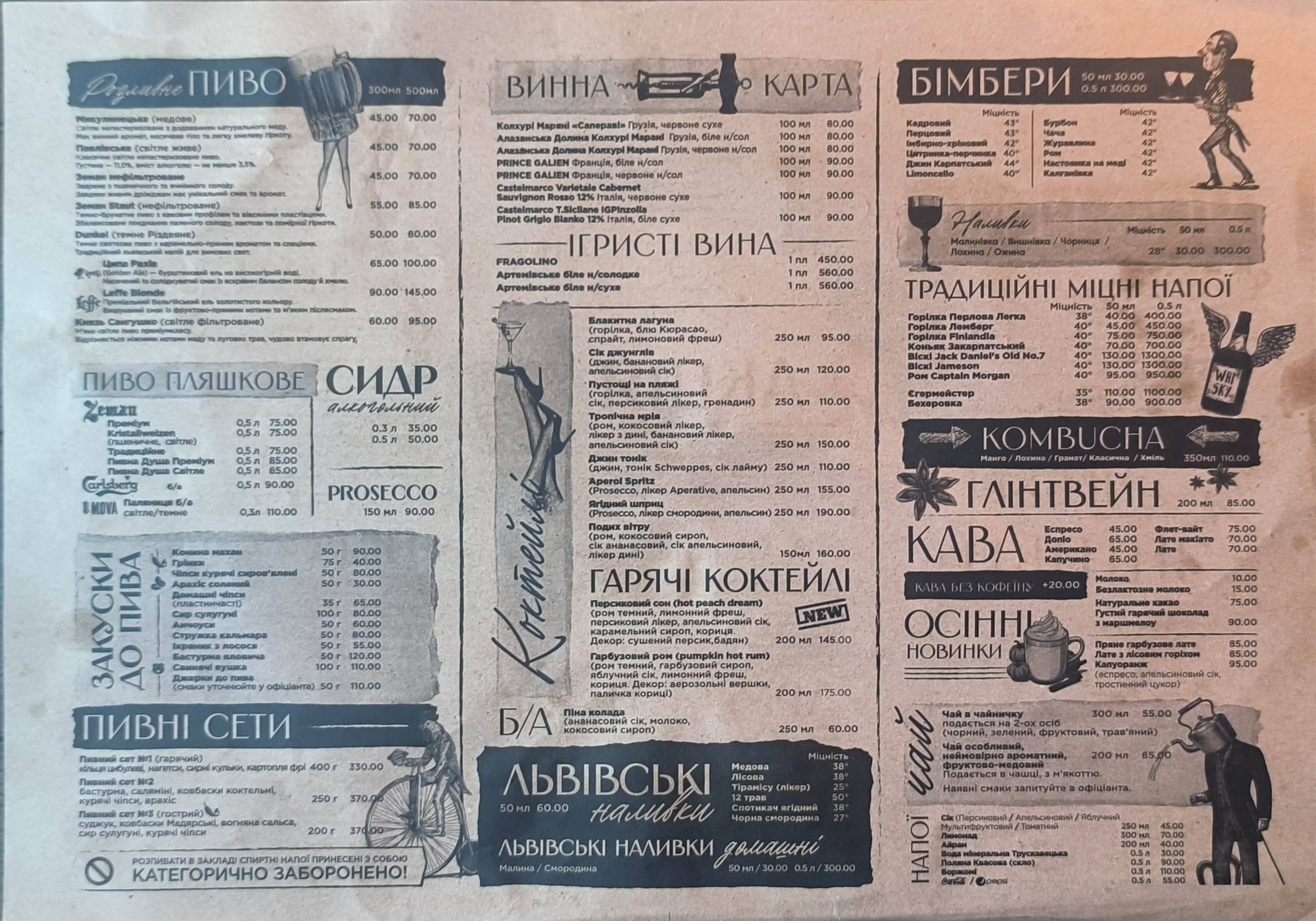 Сheburek Сонце і Тісто menu 2