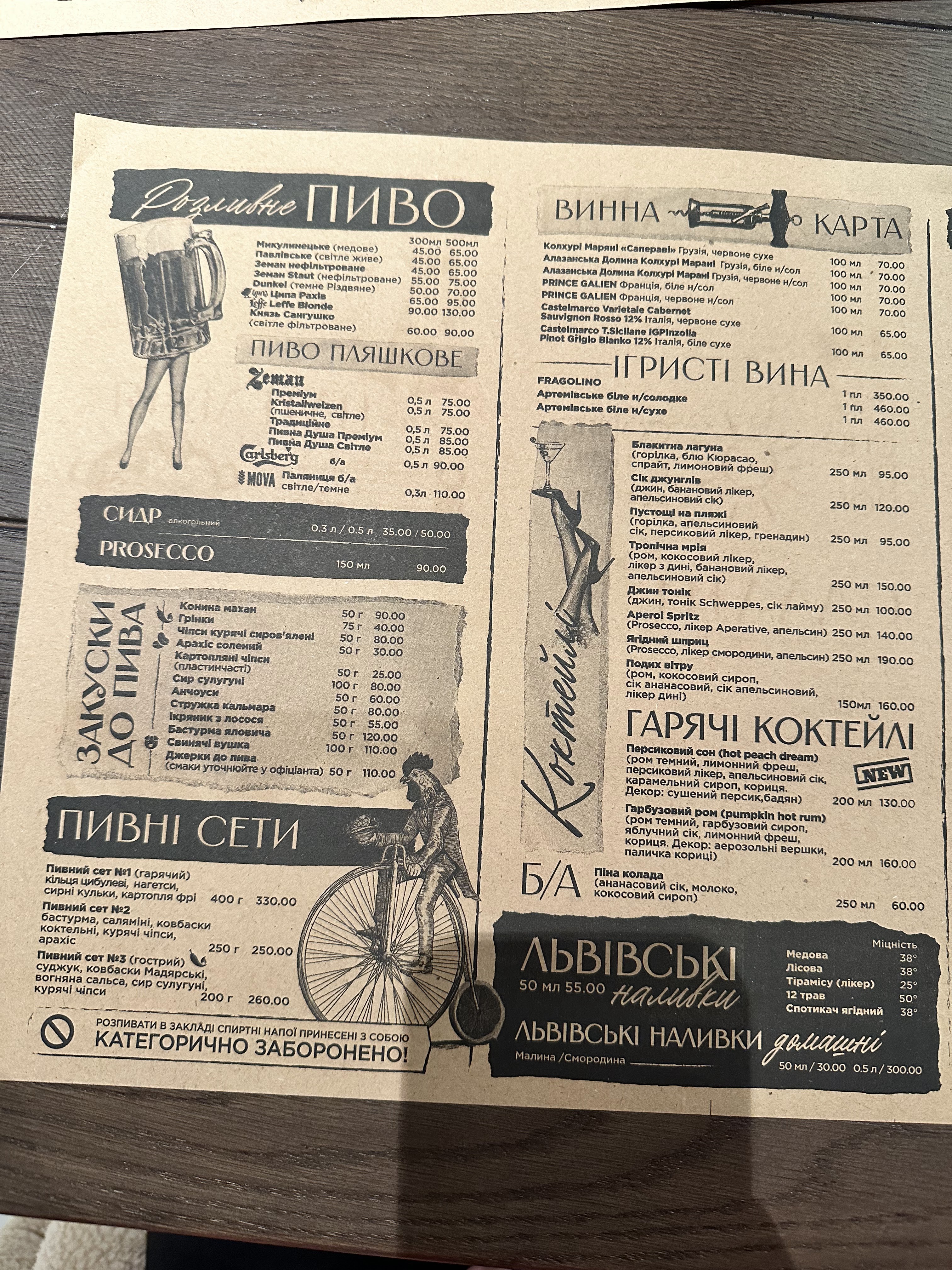 Сheburek Сонце і Тісто menu 3