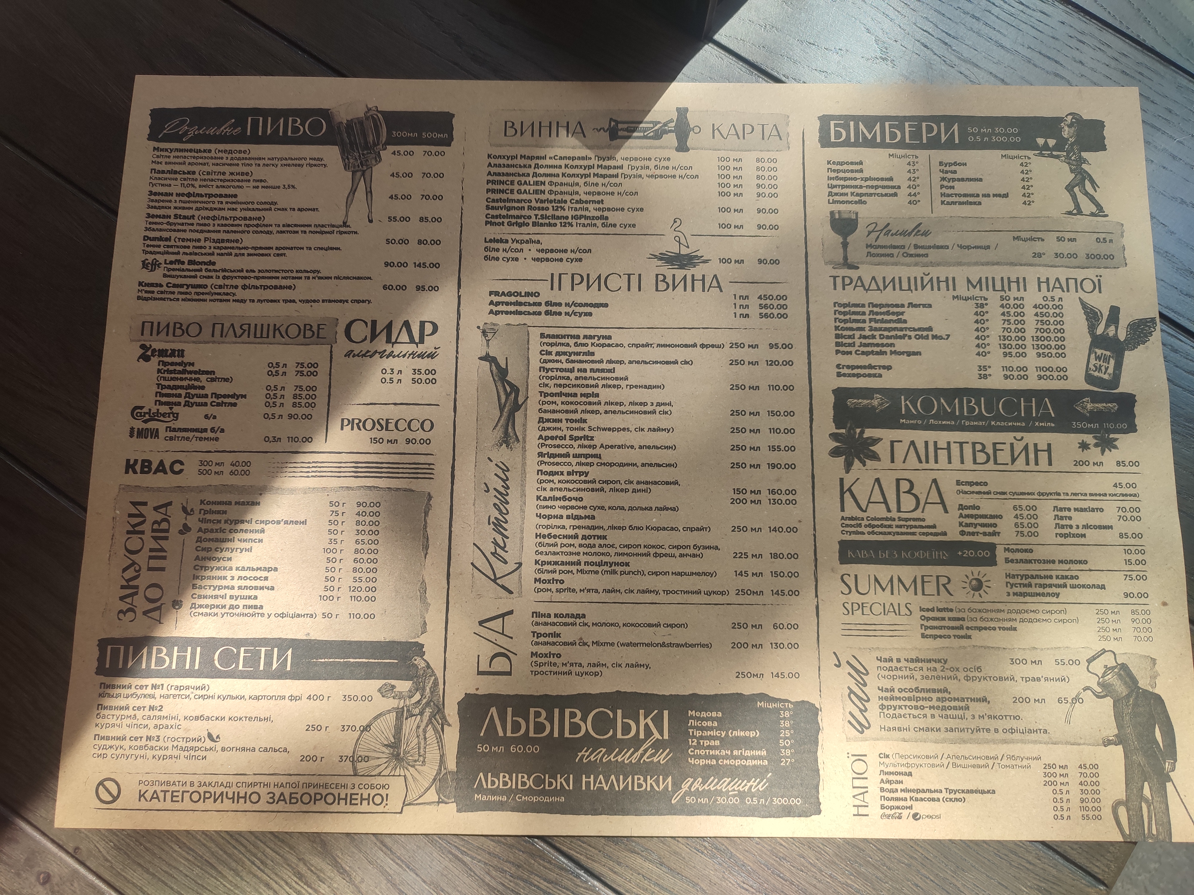 Сheburek Сонце і Тісто menu 4