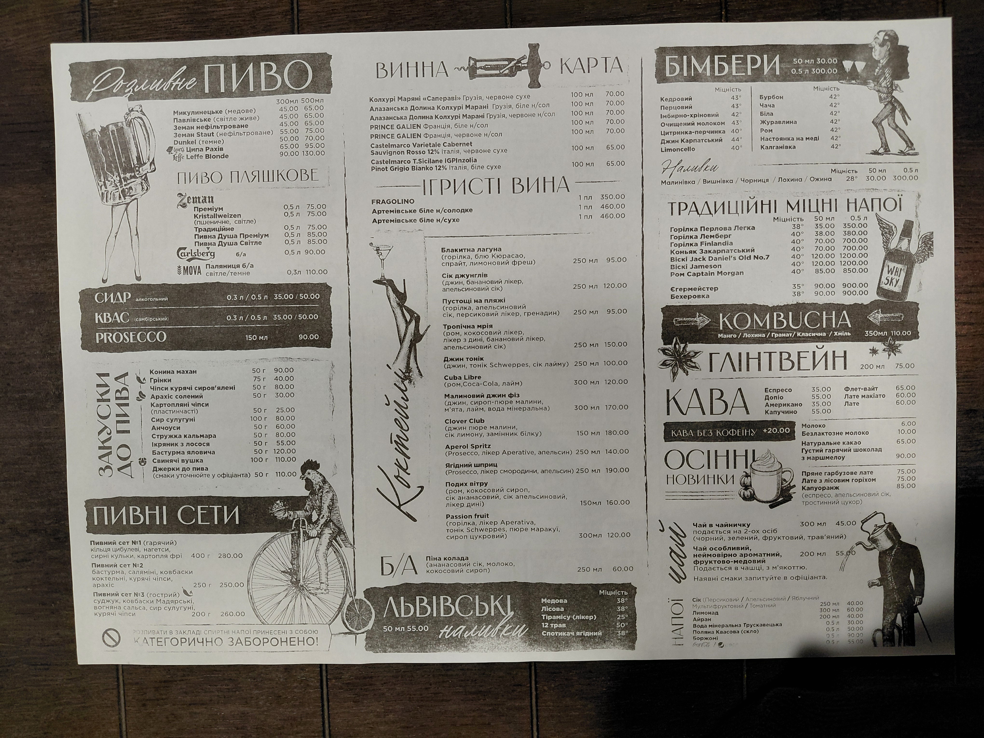 Сheburek Сонце і Тісто menu 8