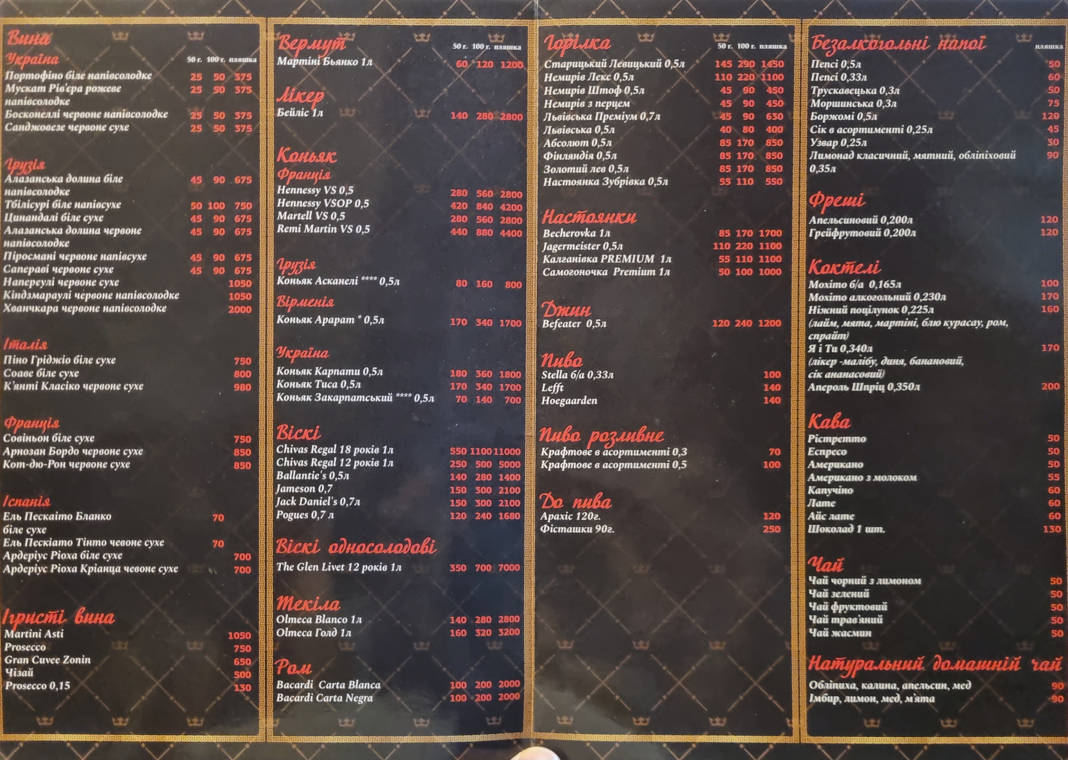Me and you menu 4