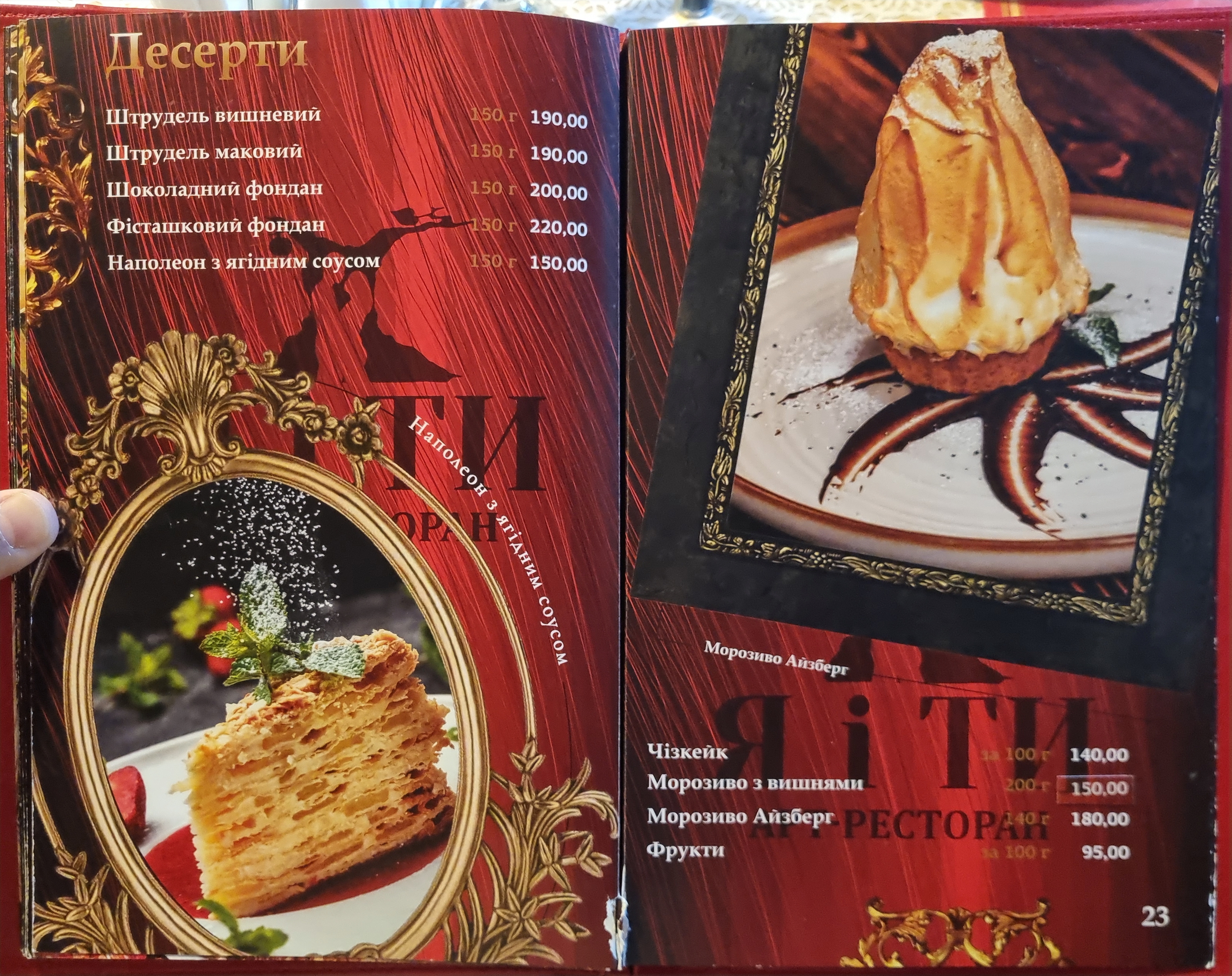 Me and you menu 9