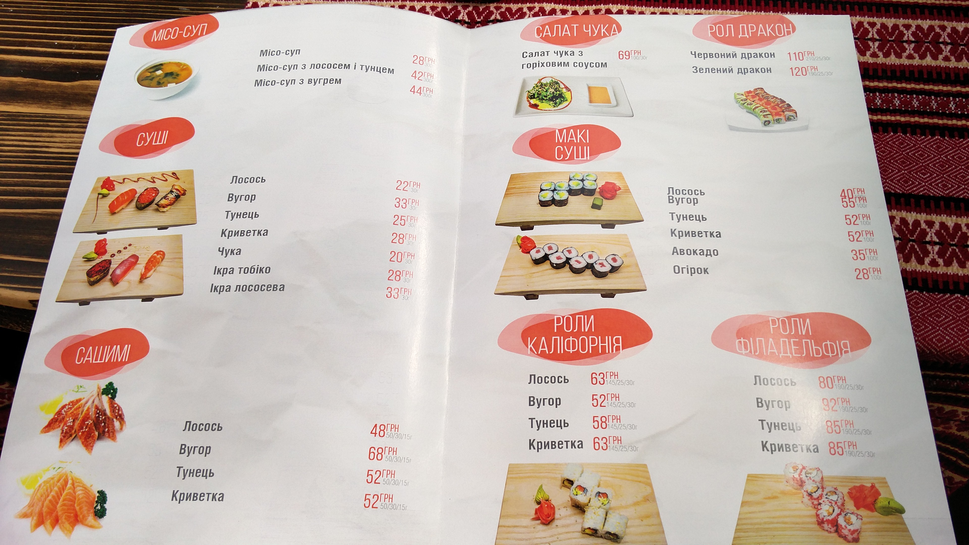 Me and you menu 12